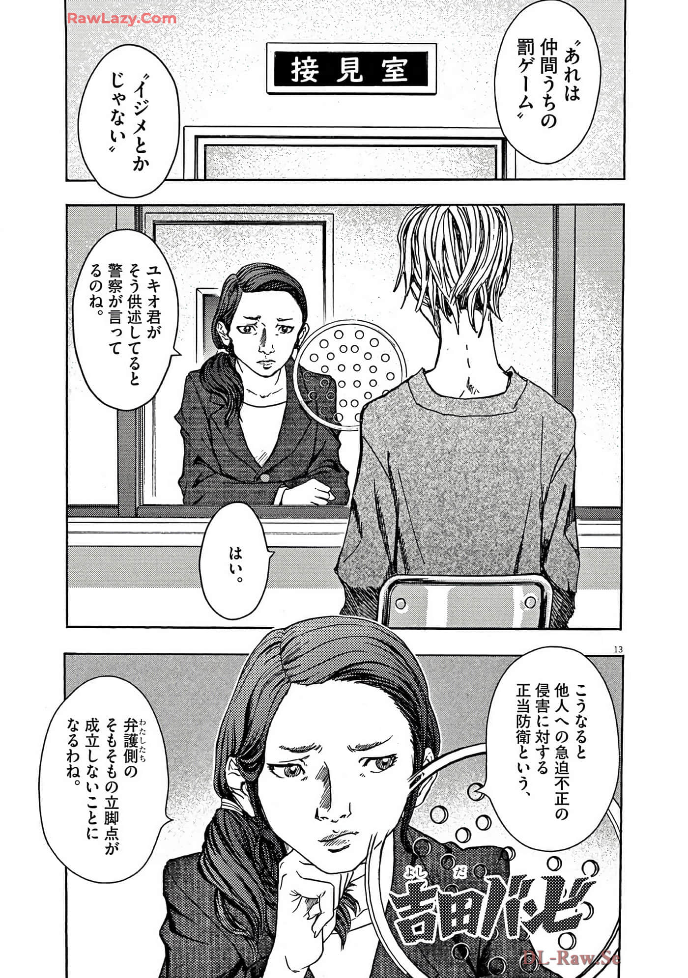 Page 168