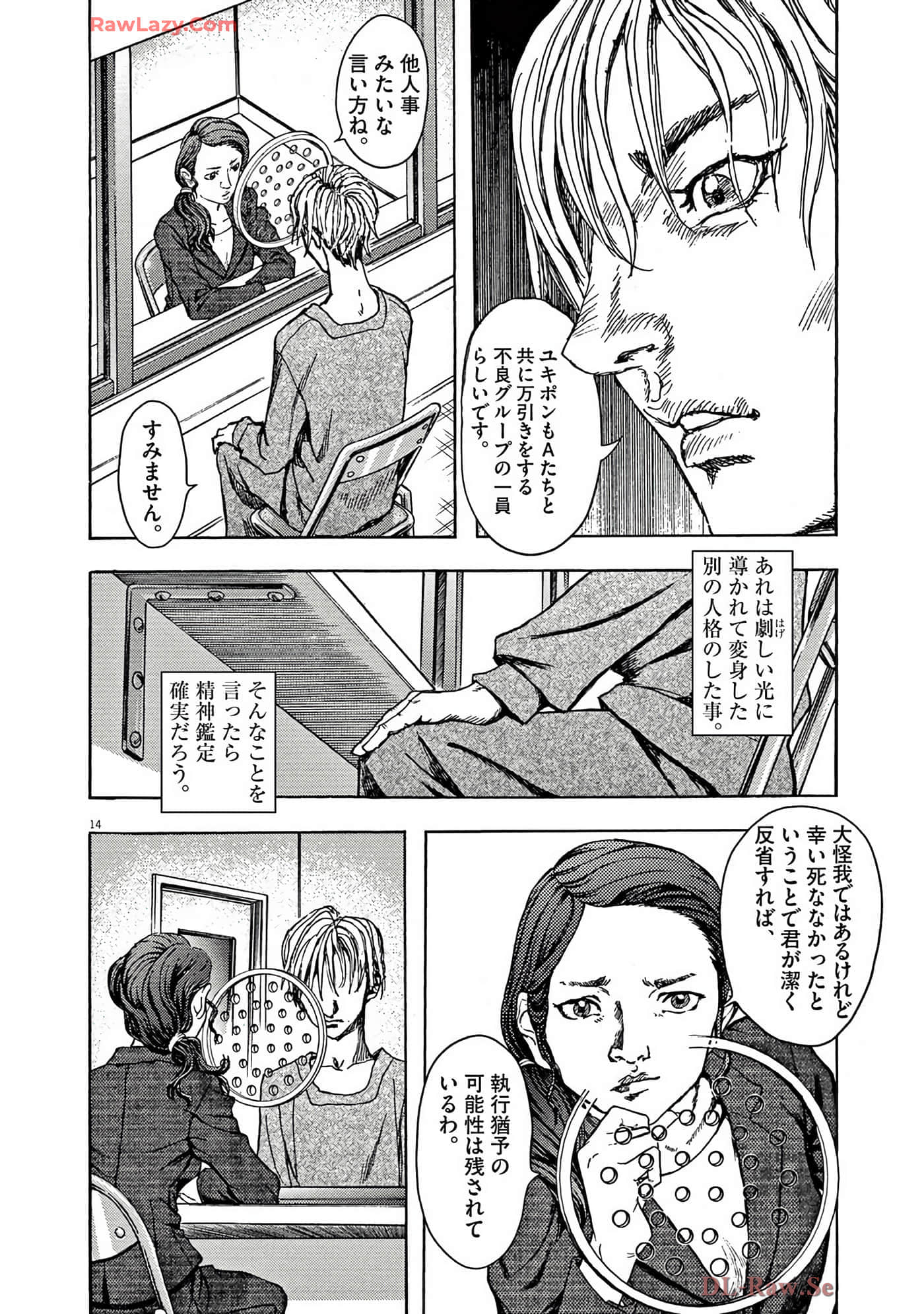 Page 169