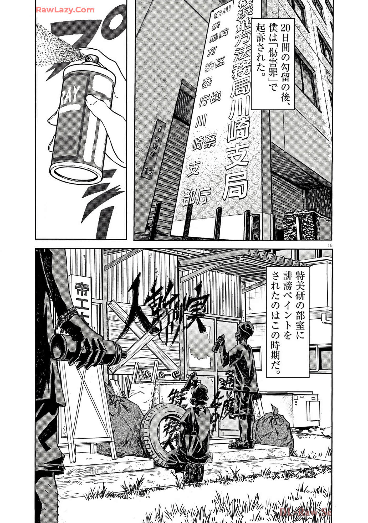 Page 170