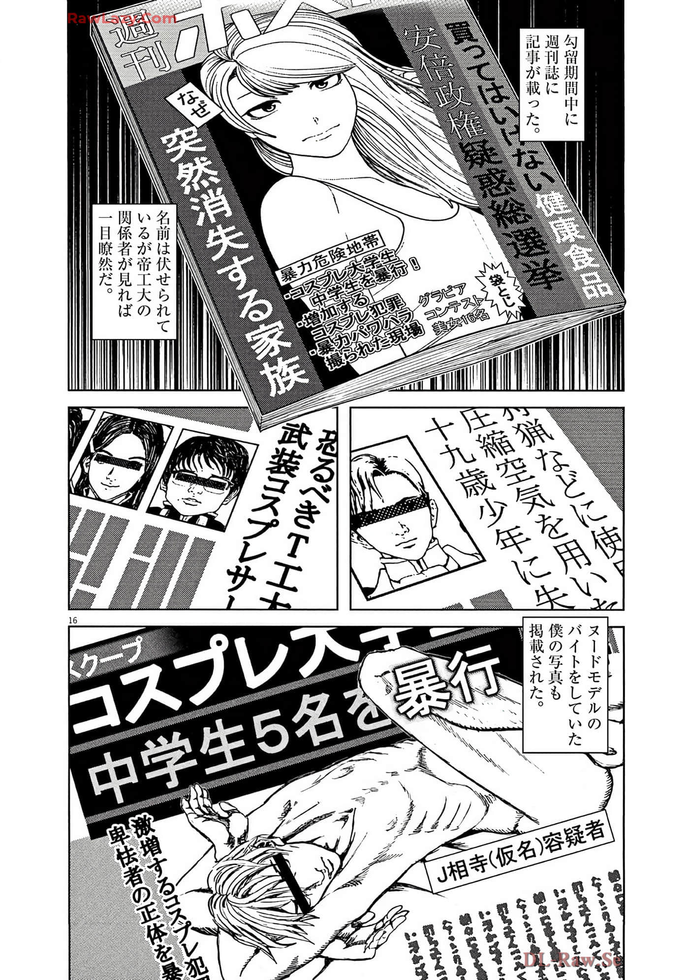 Page 171