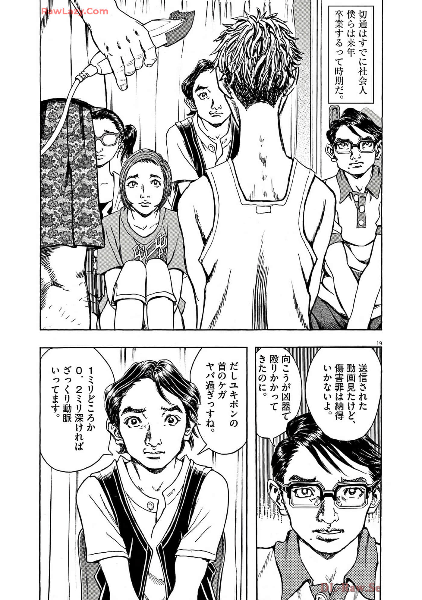 Page 174