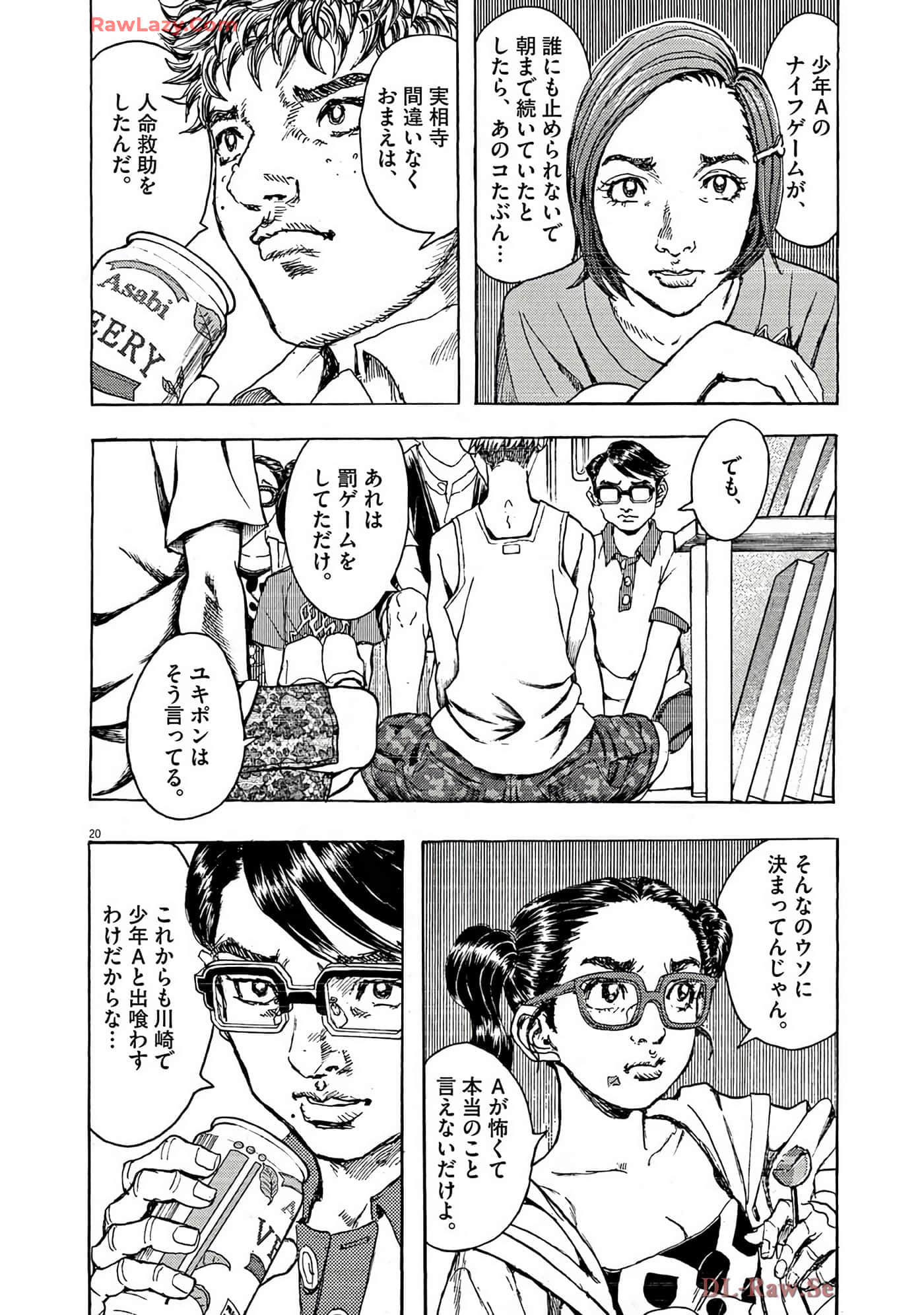 Page 175