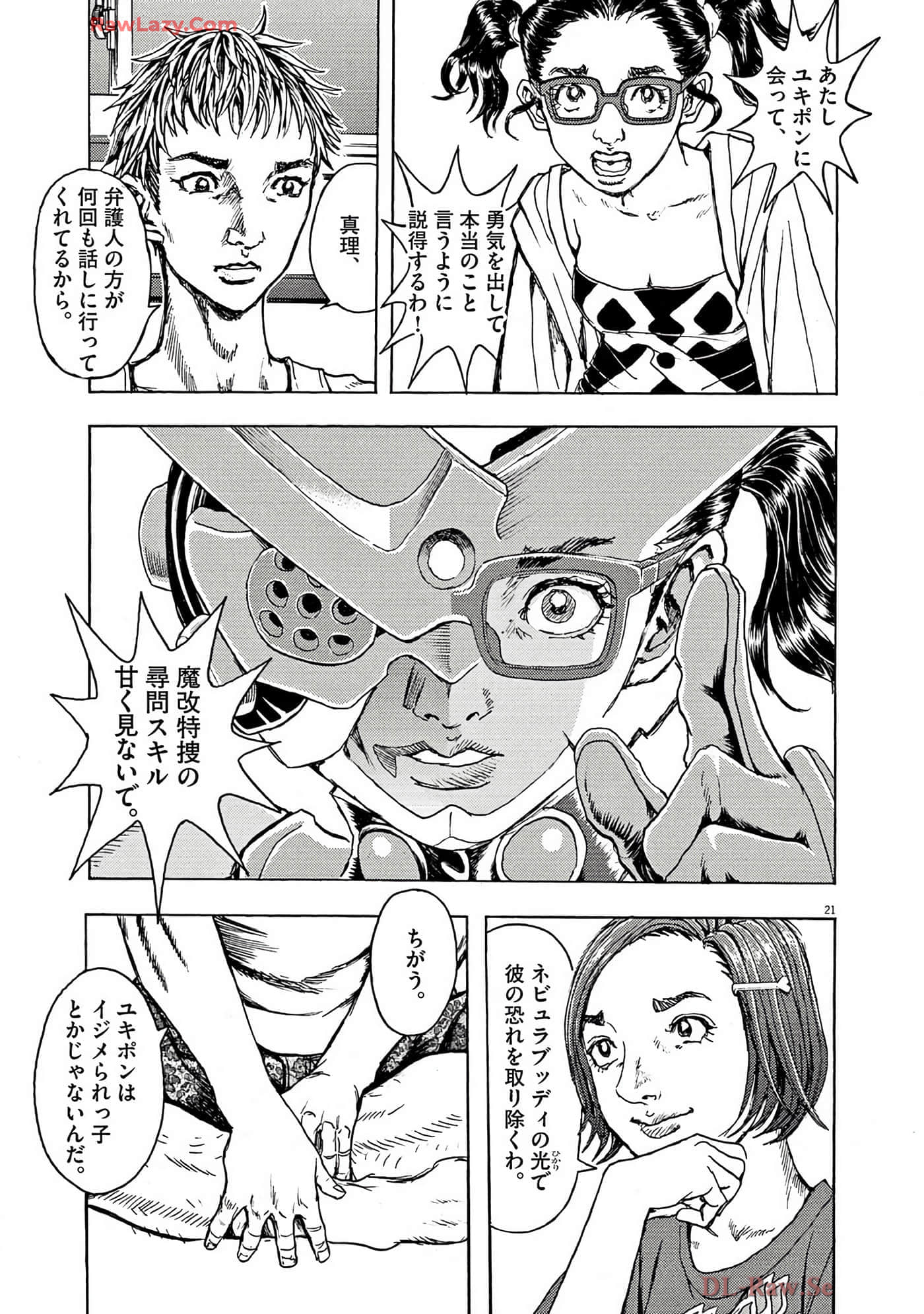 Page 176