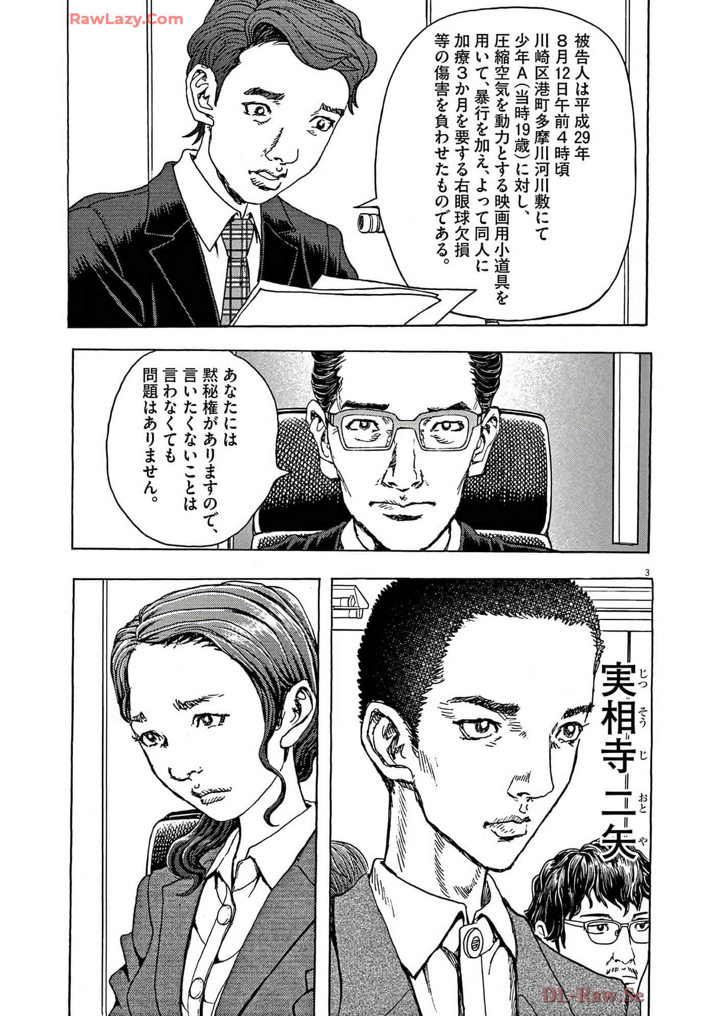 Page 182
