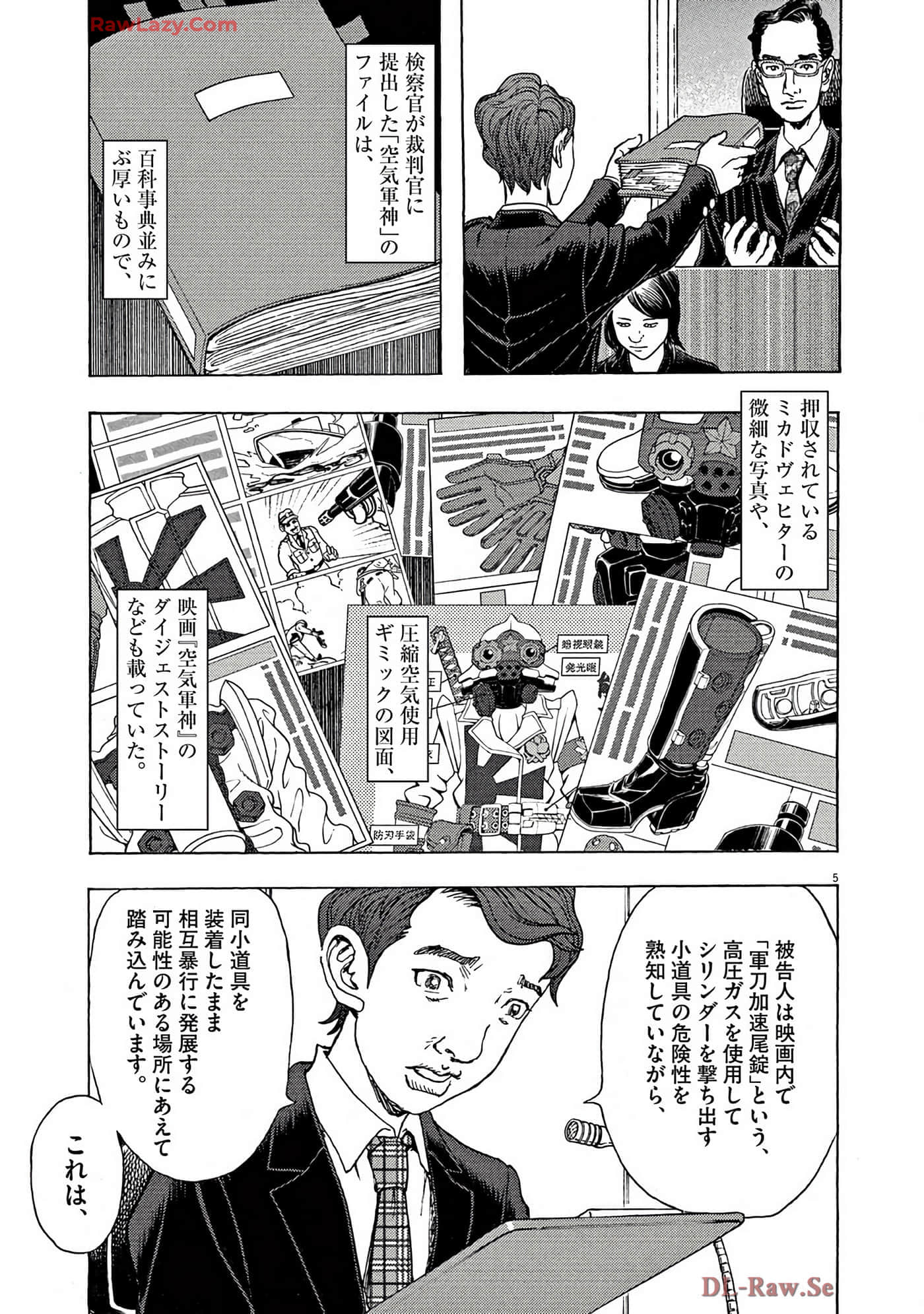 Page 184