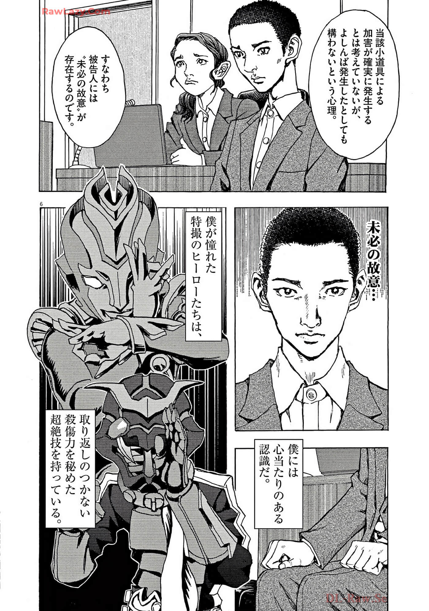Page 185