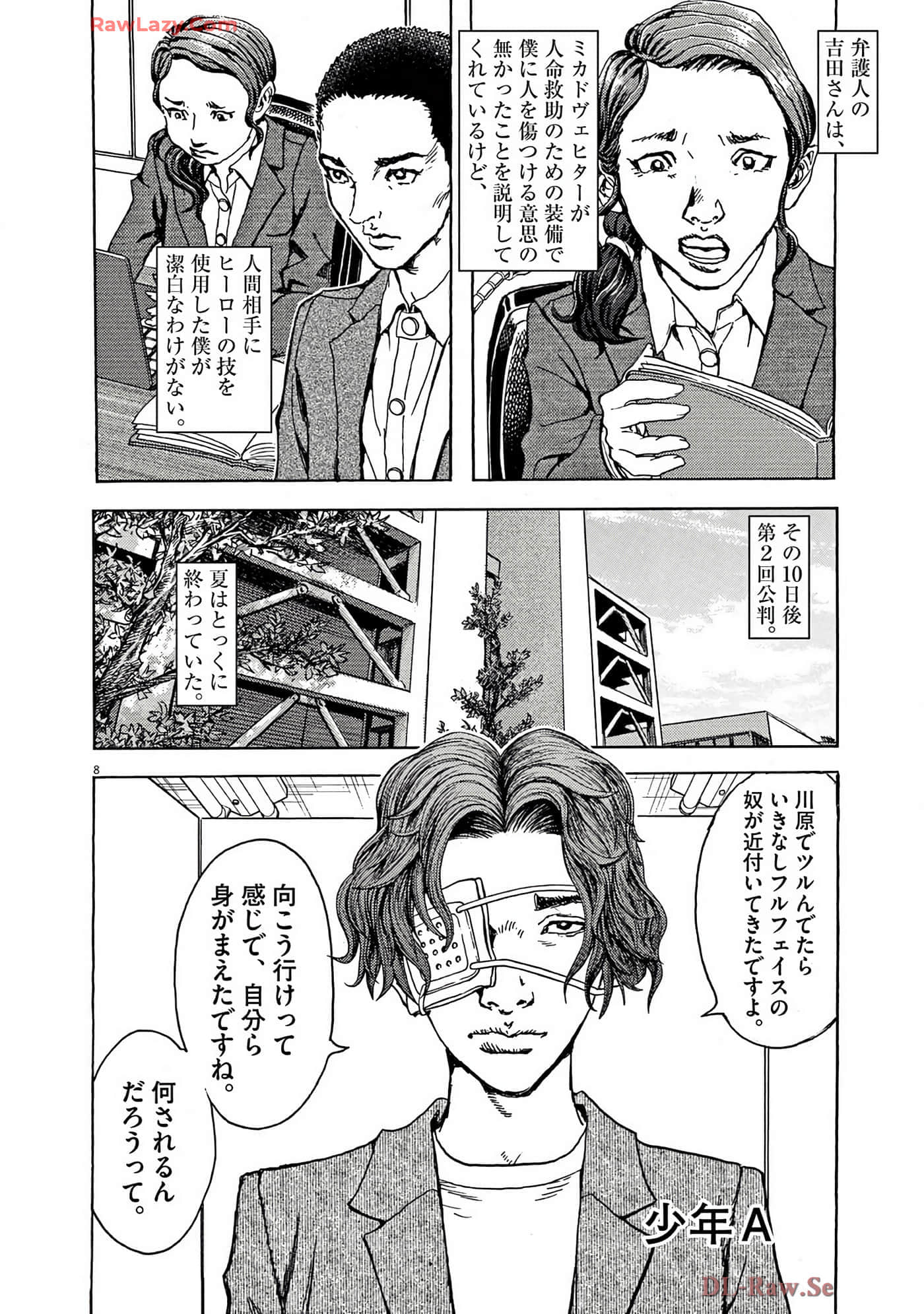 Page 187