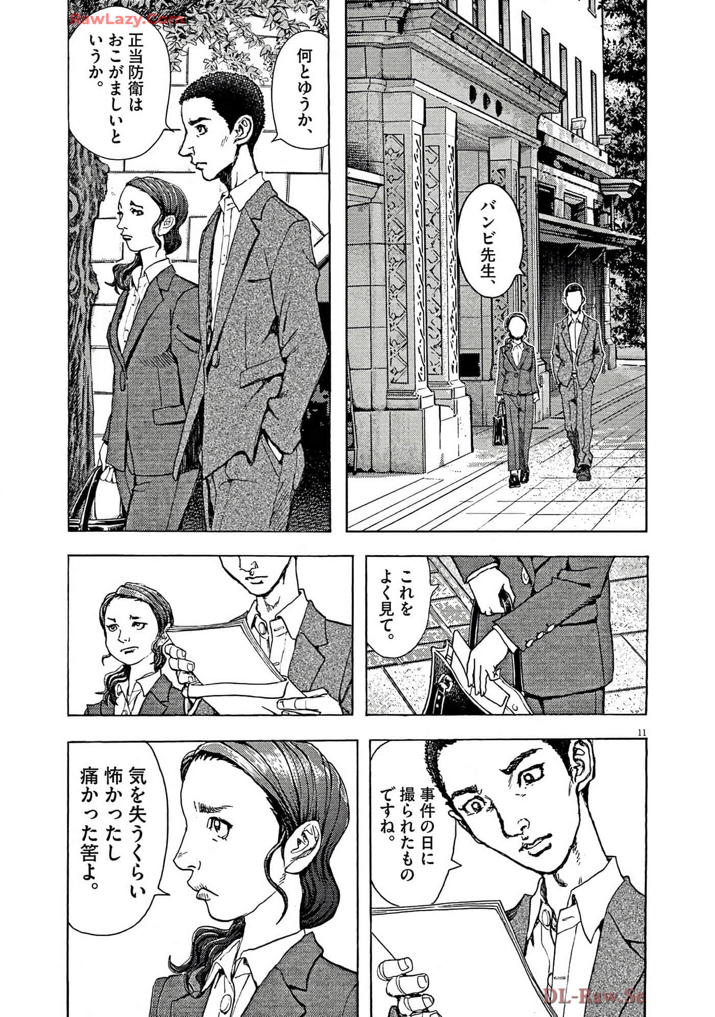 Page 190