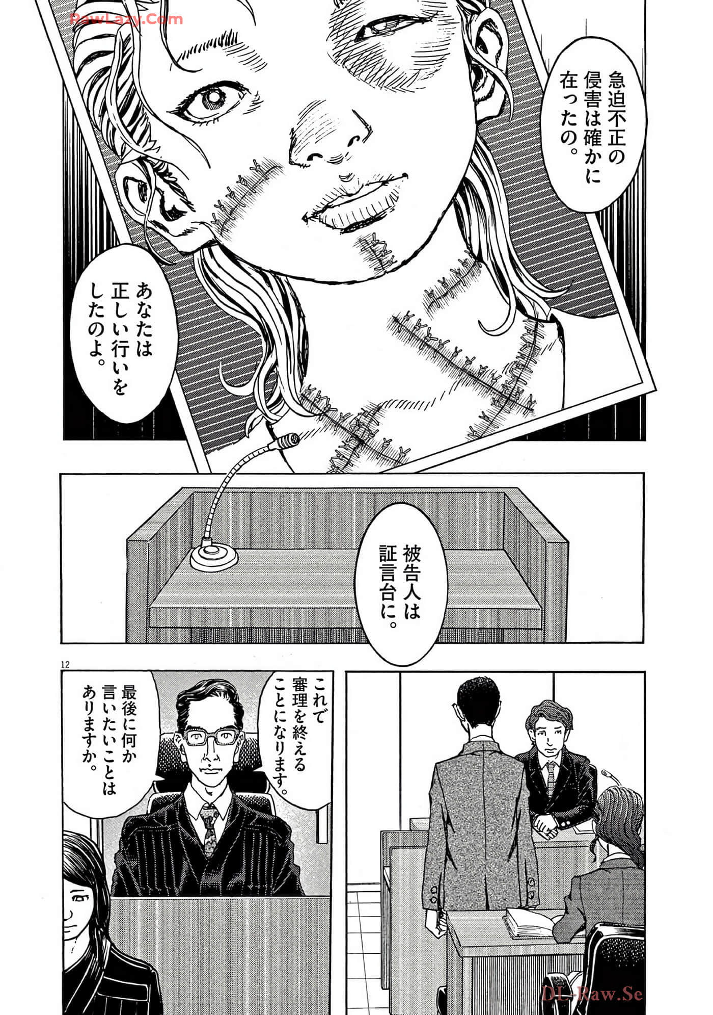 Page 191