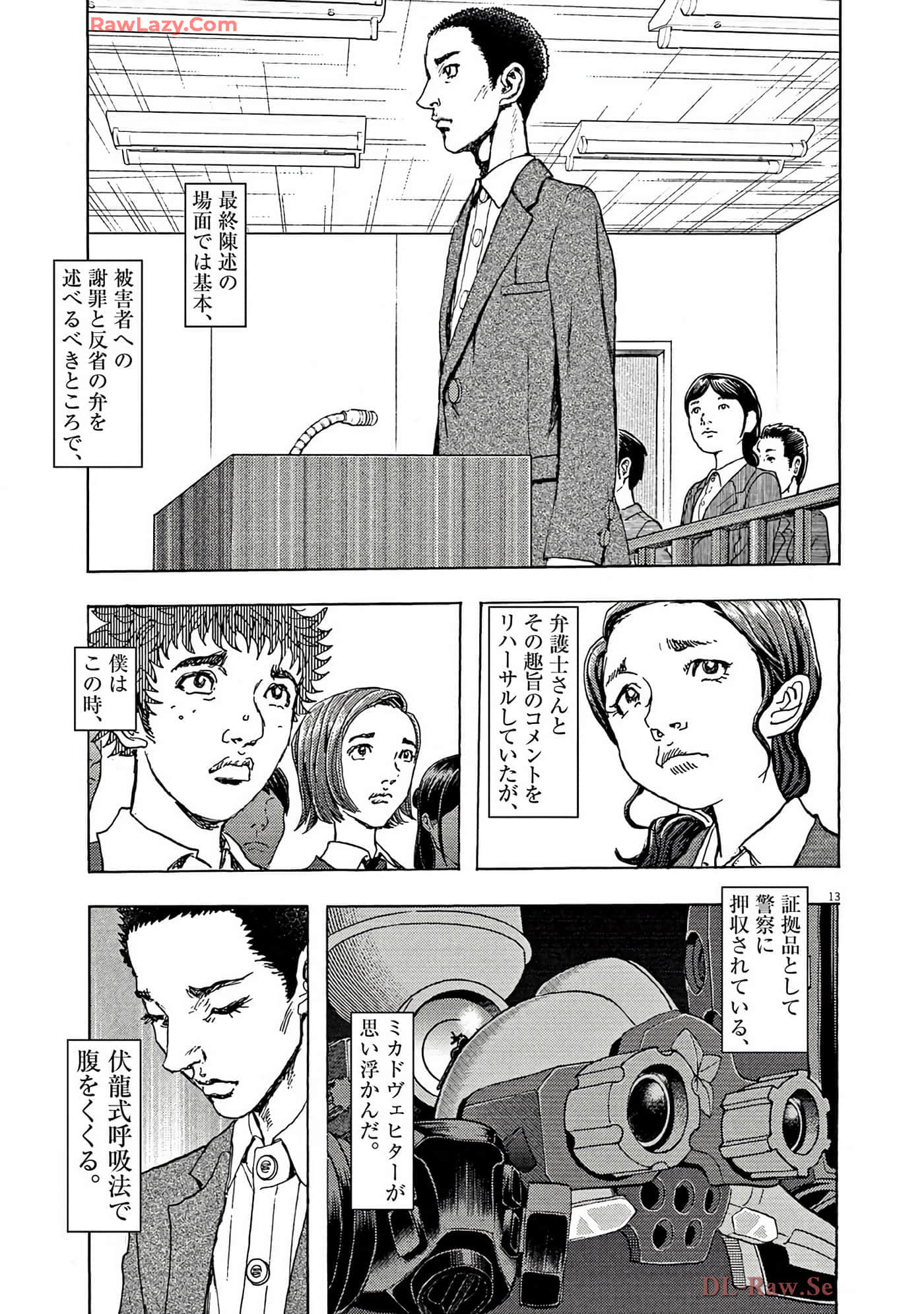 Page 192
