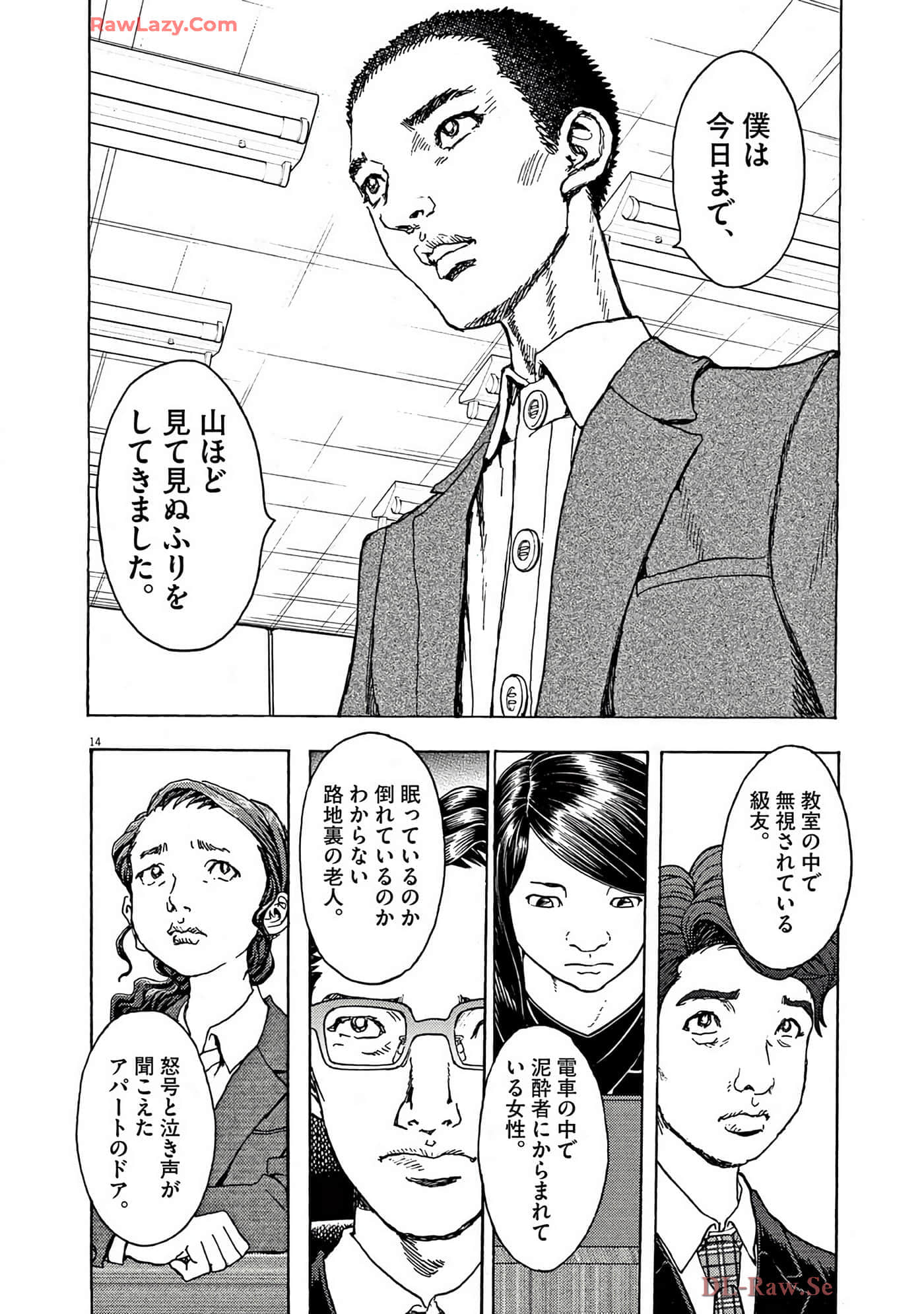 Page 193