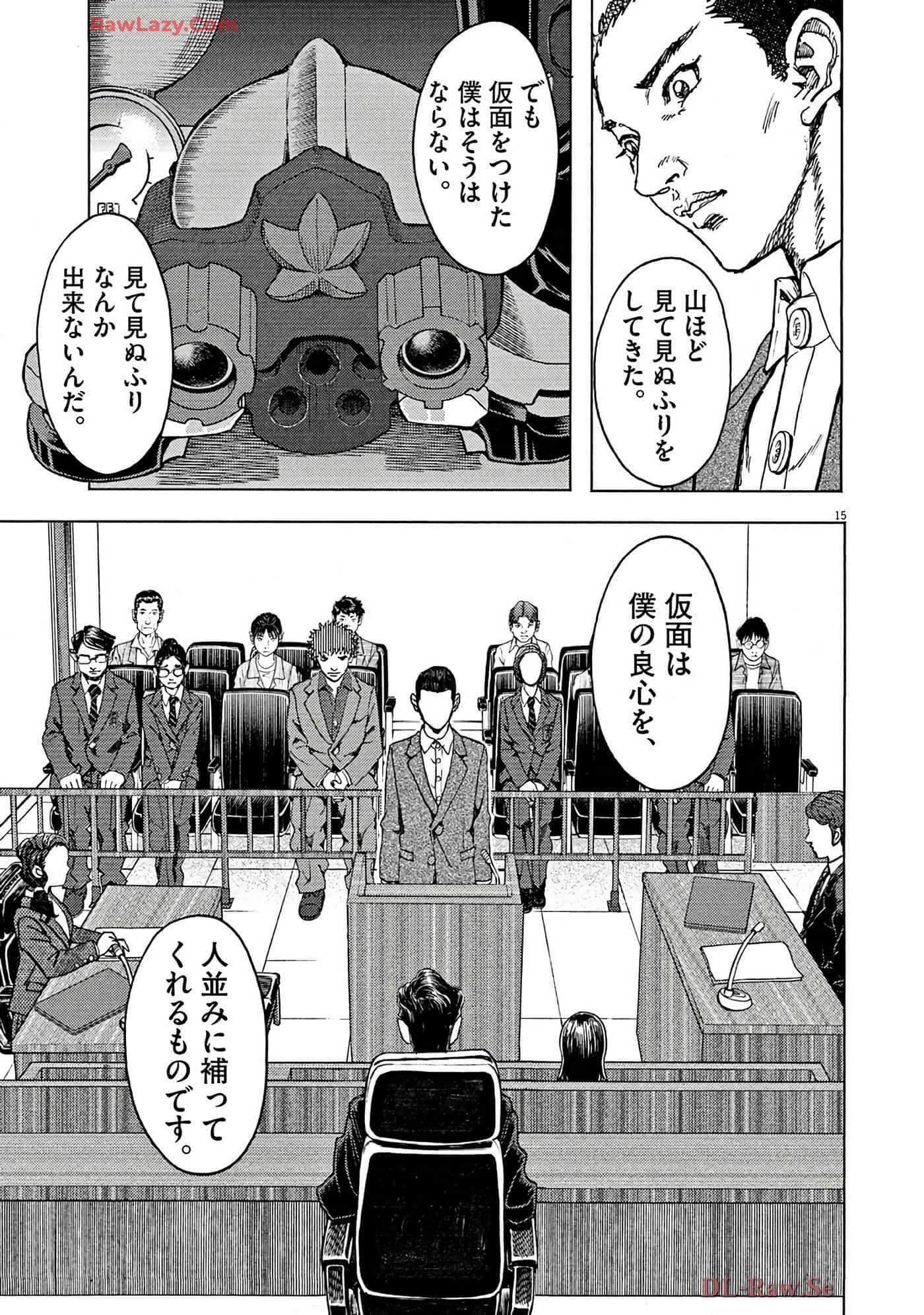 Page 194