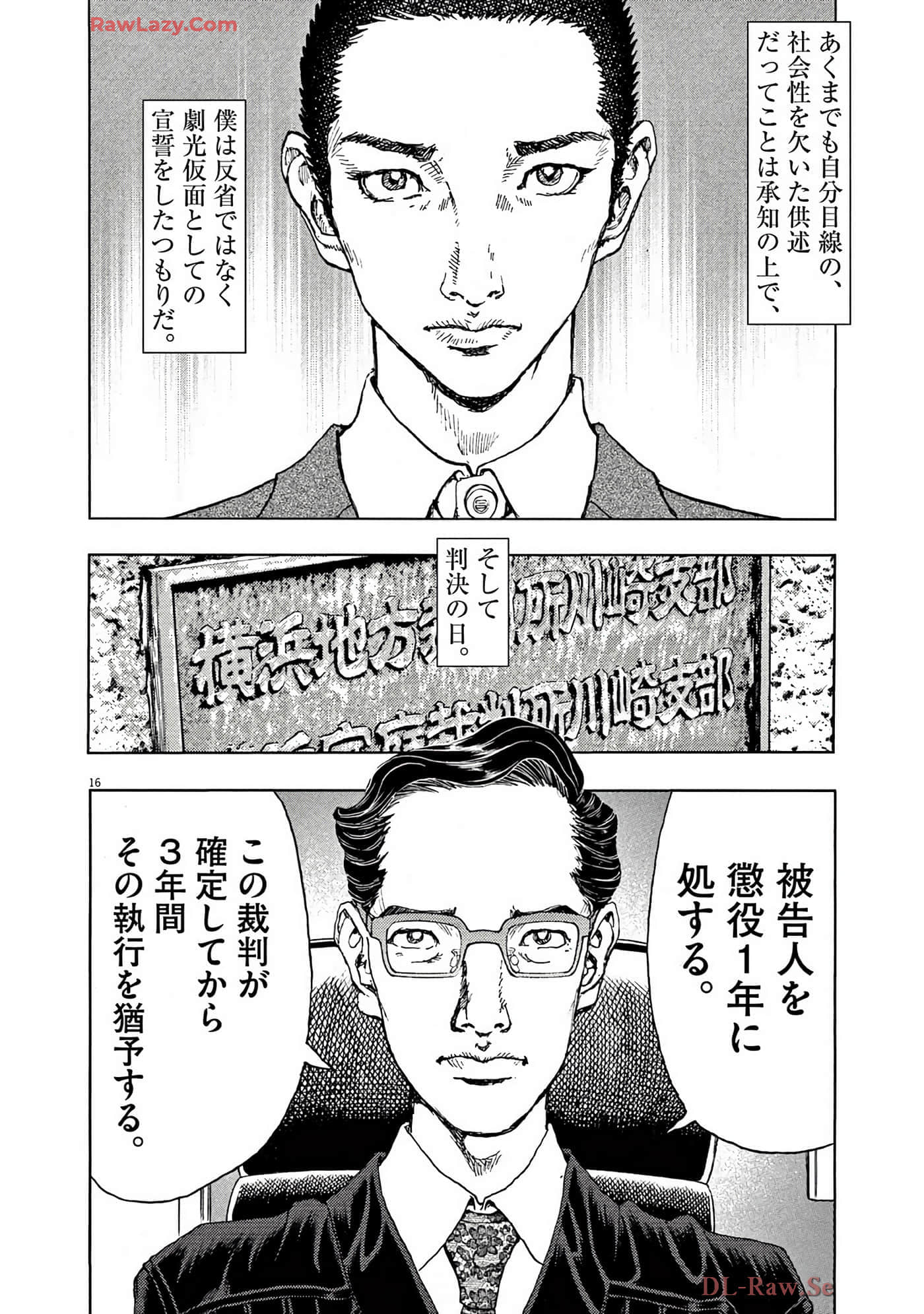 Page 195