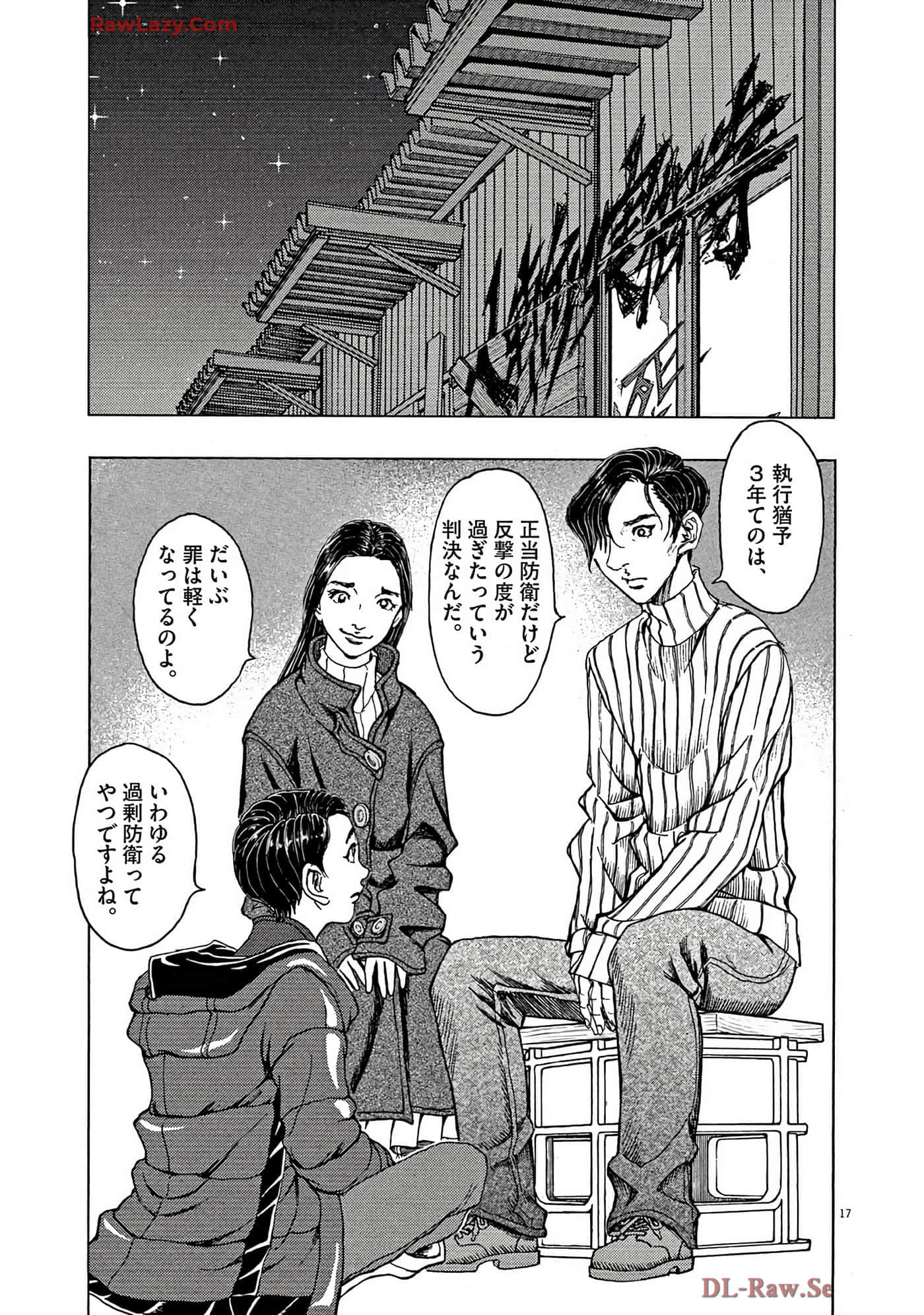 Page 196