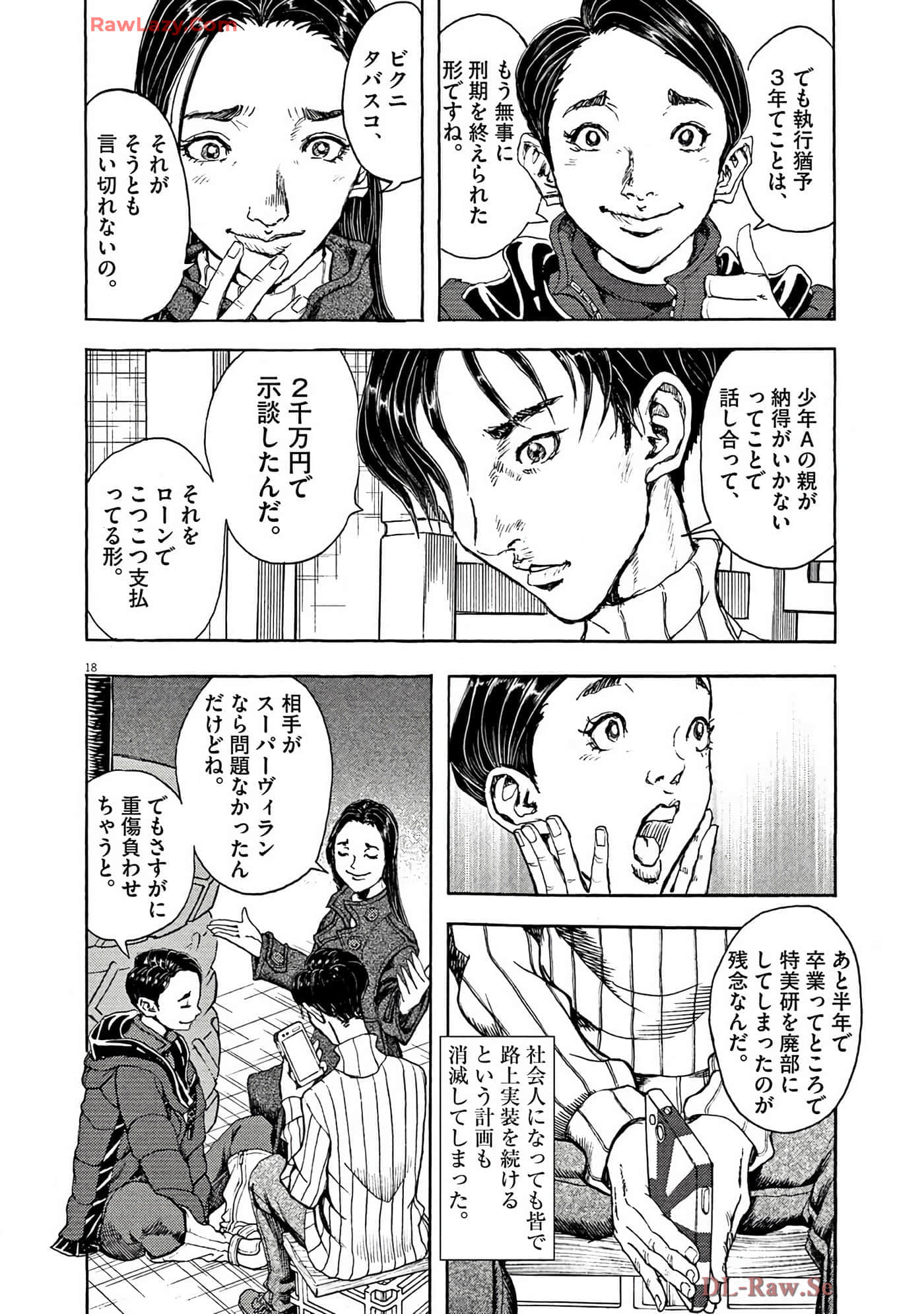 Page 197