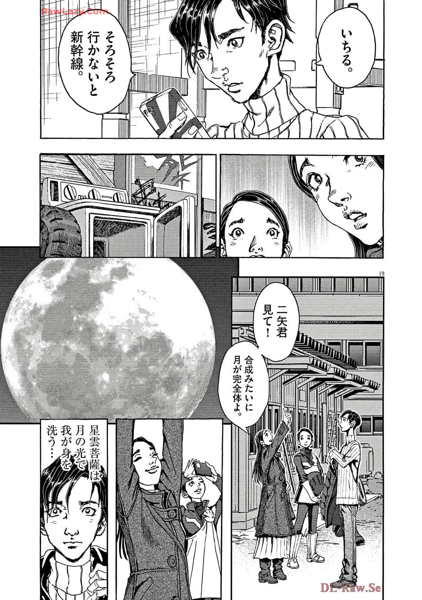 Page 198