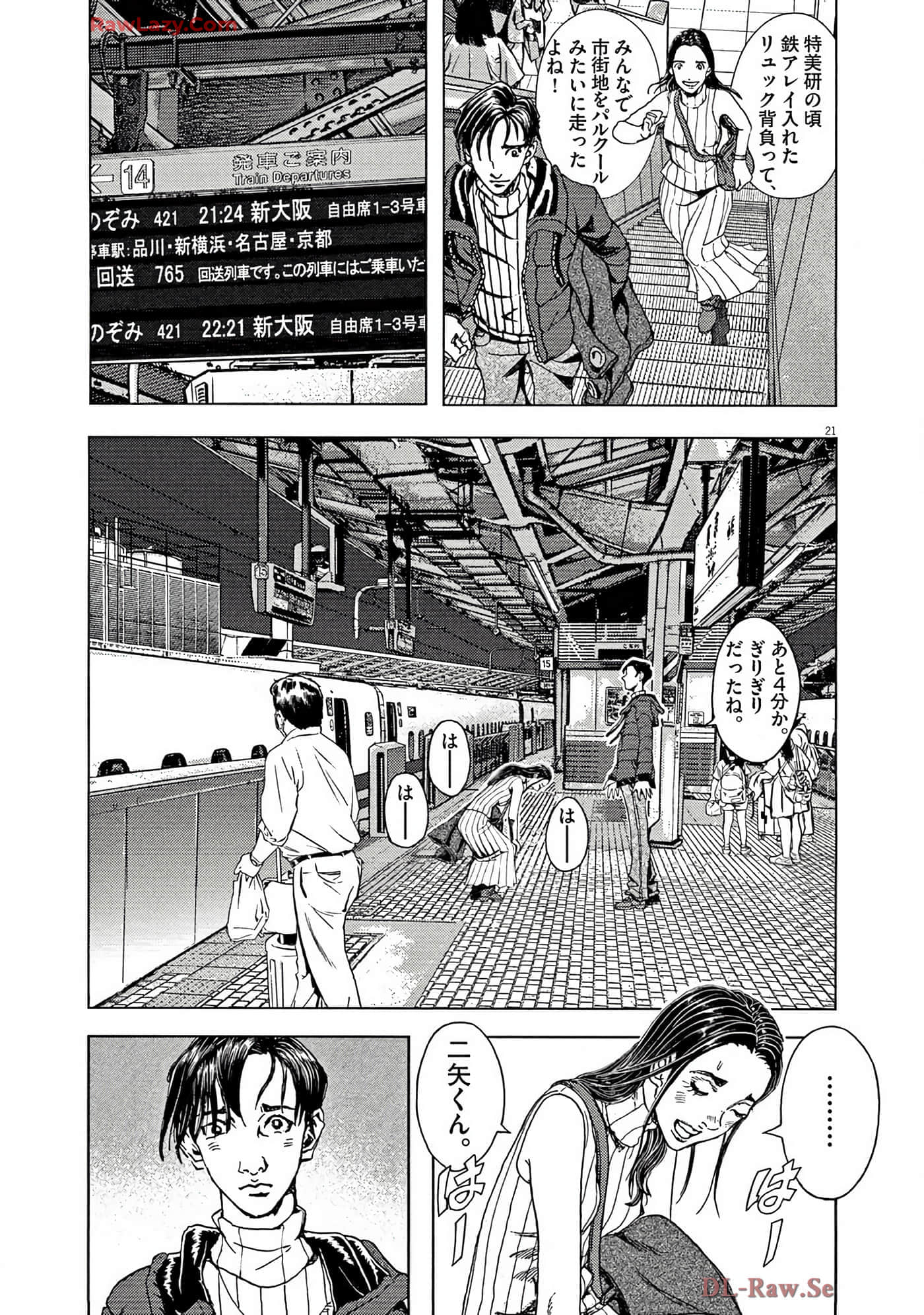 Page 200