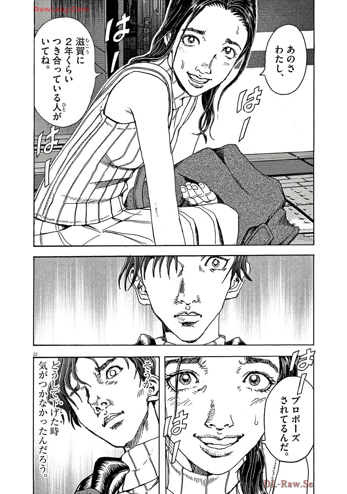 Page 201