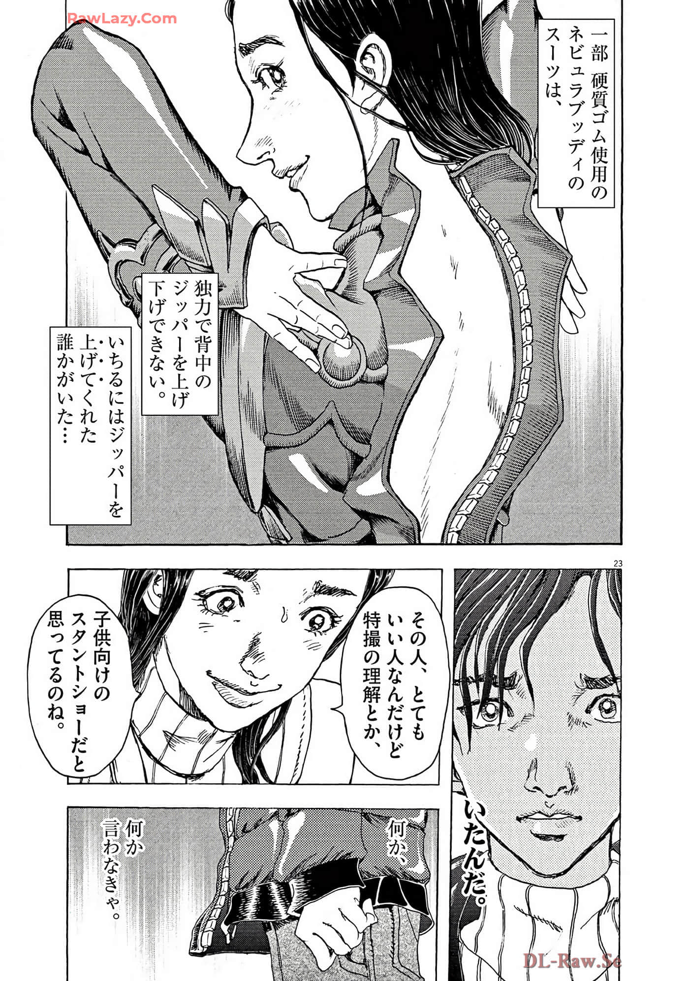 Page 202