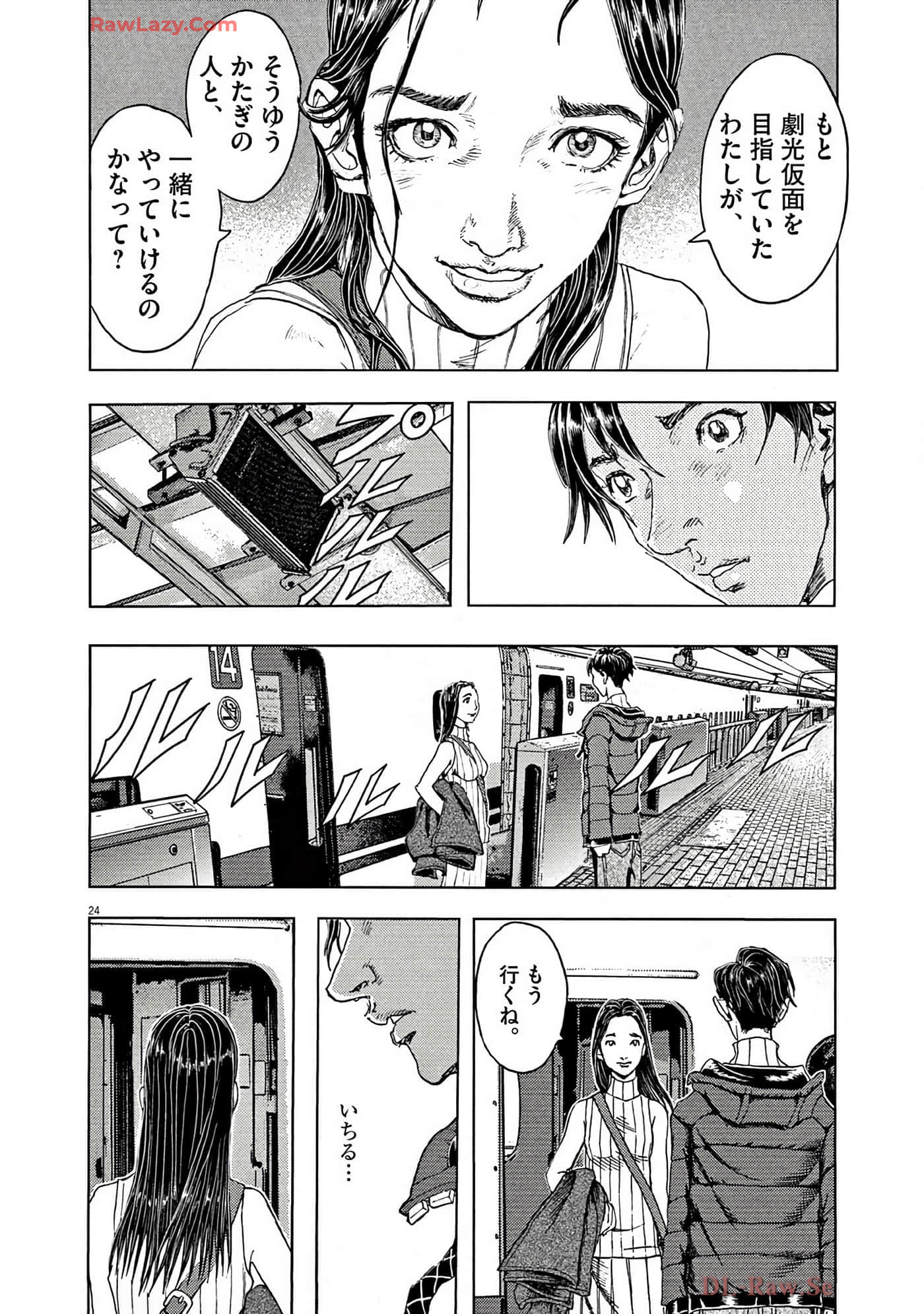 Page 203