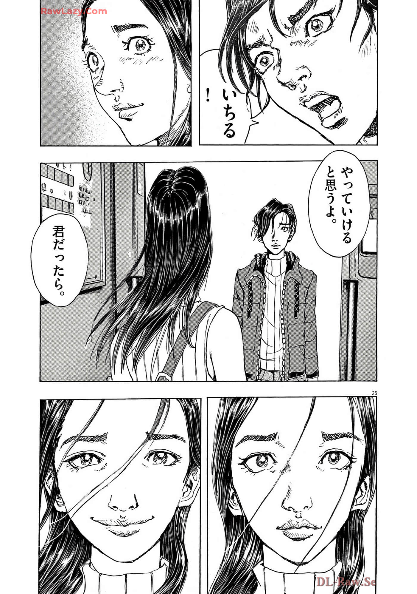 Page 204