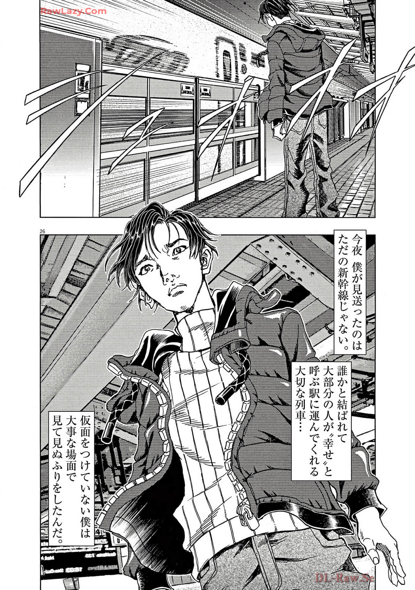 Page 205