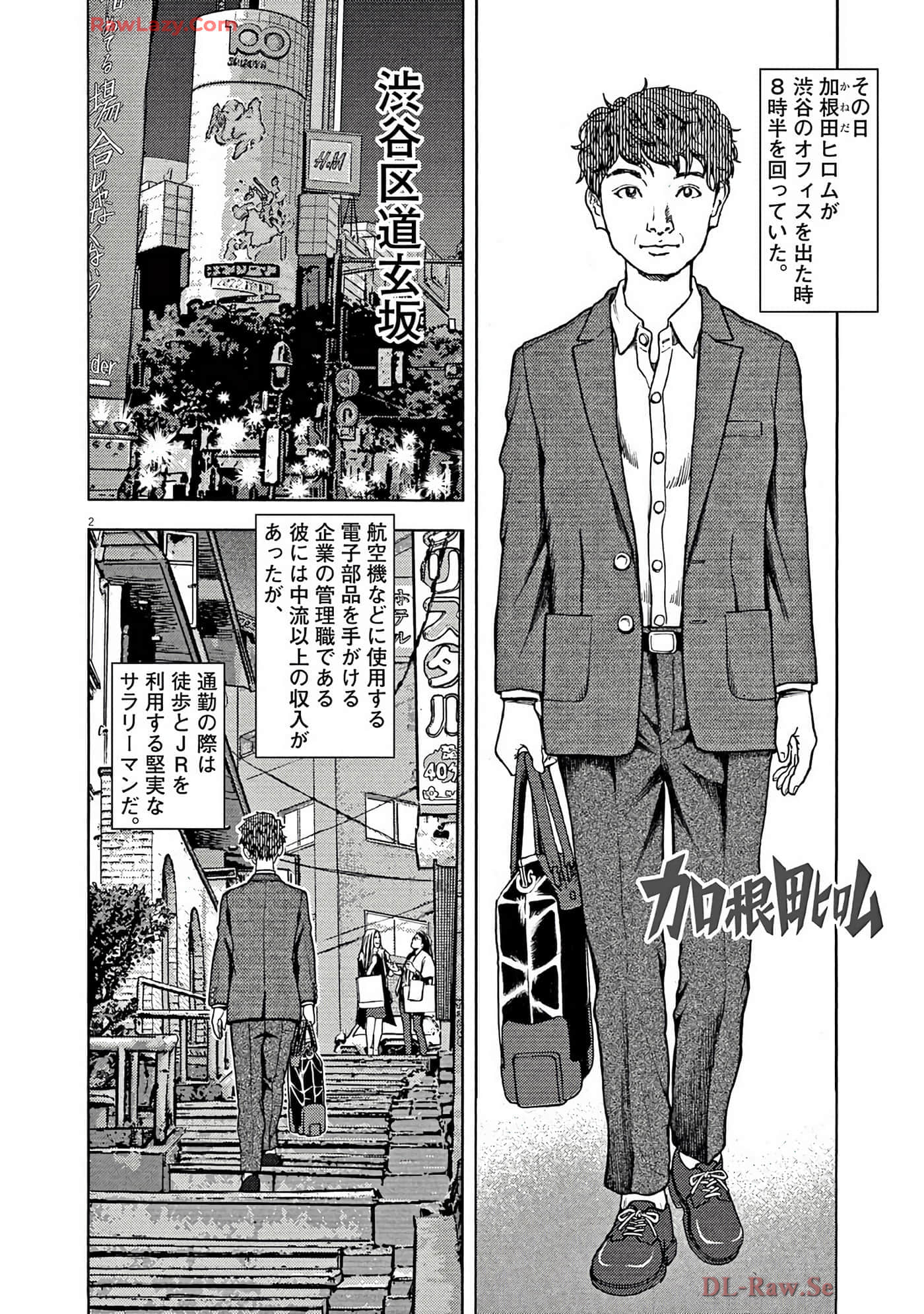 Page 207