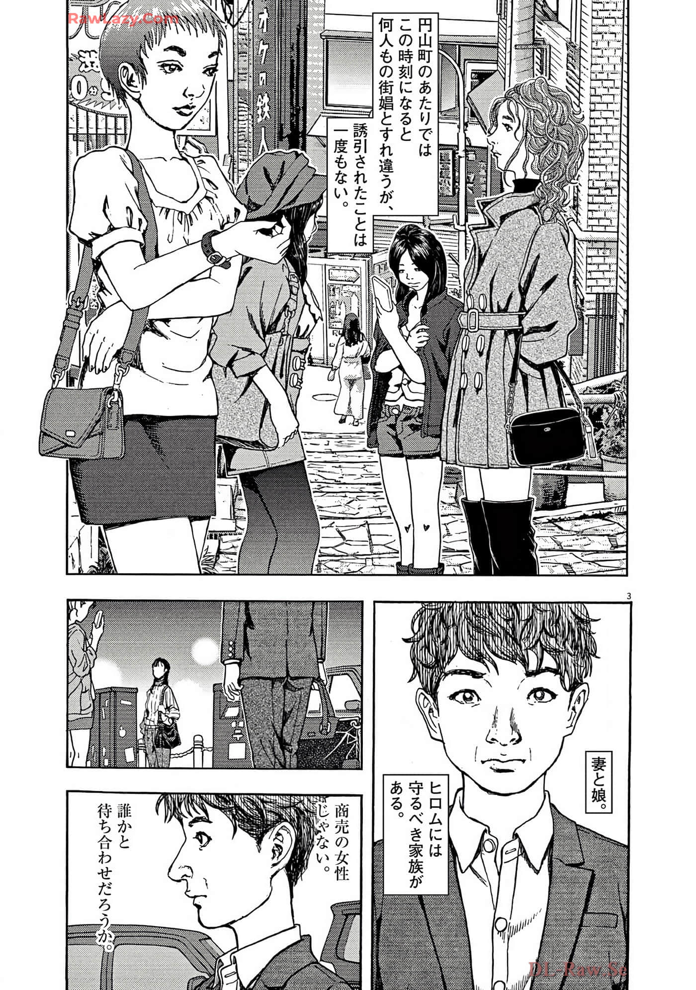 Page 208