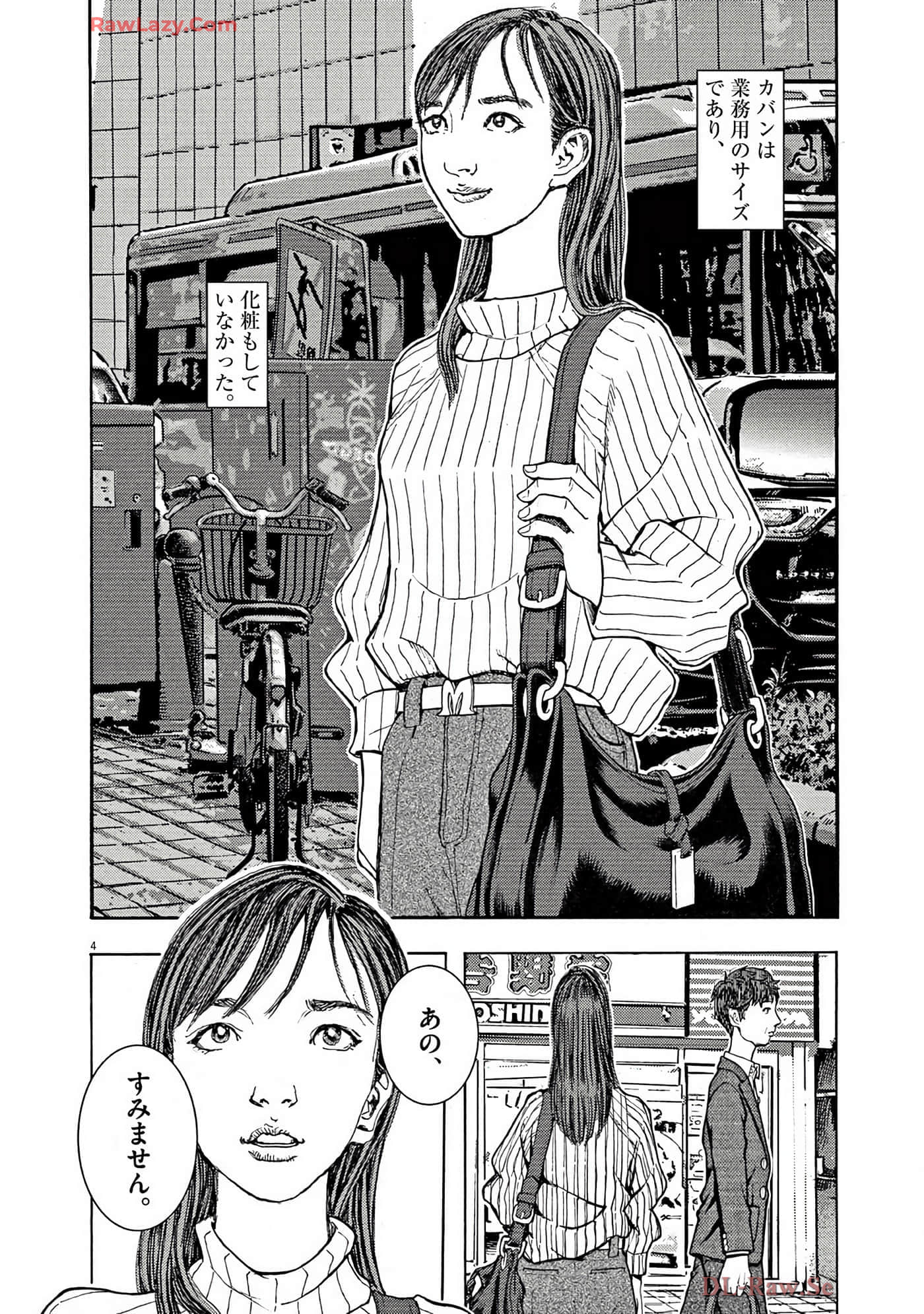 Page 209