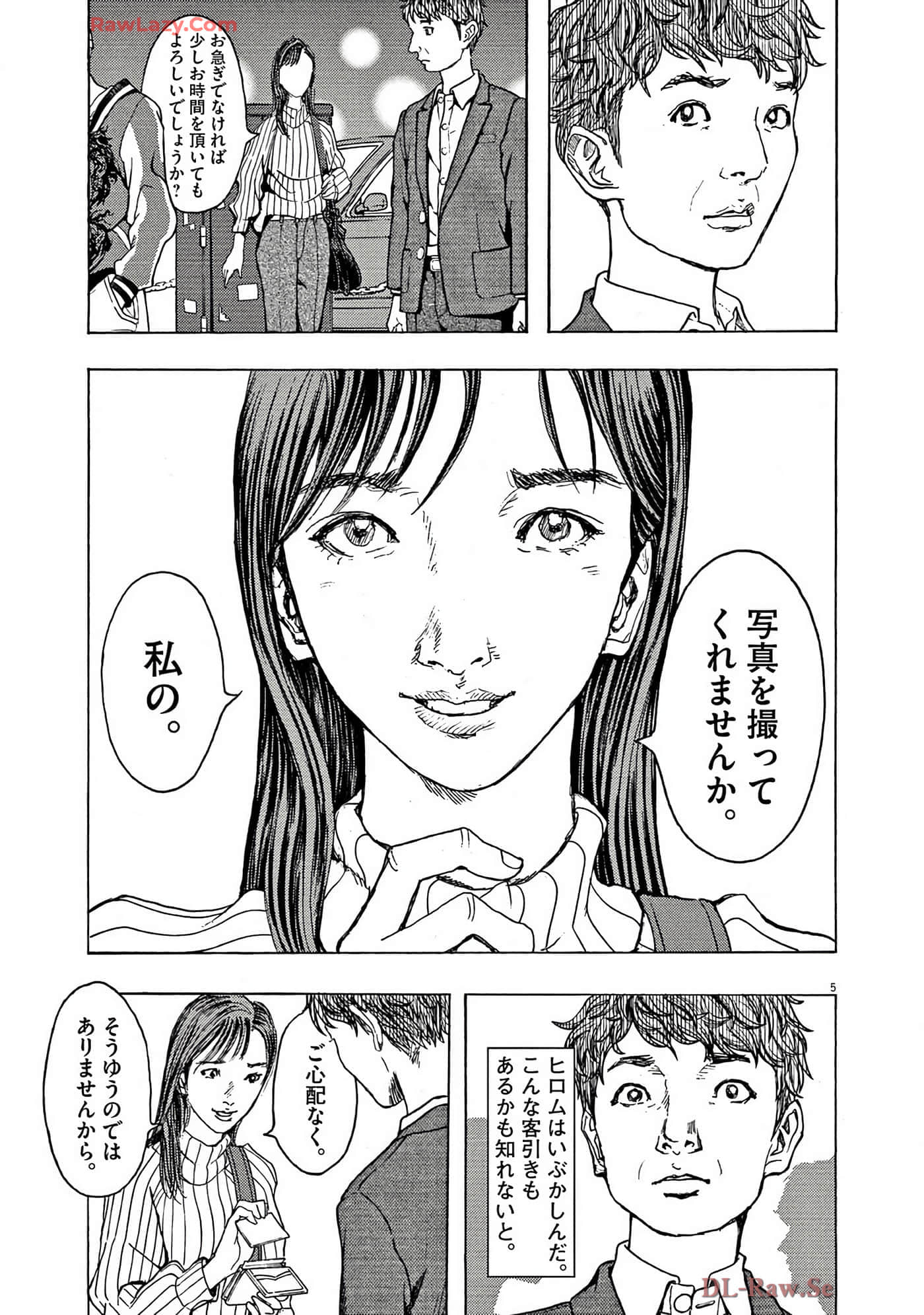 Page 210