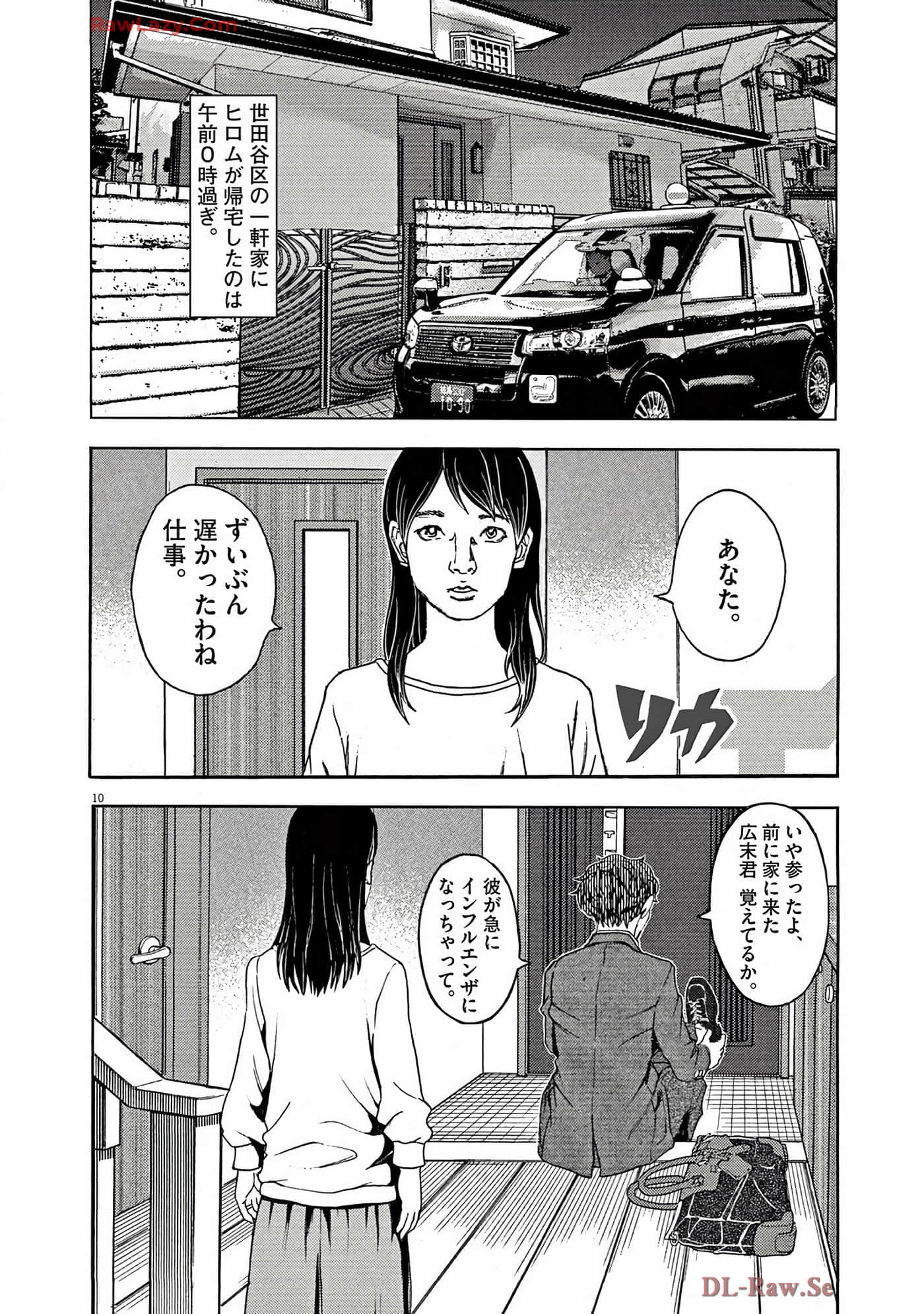 Page 215