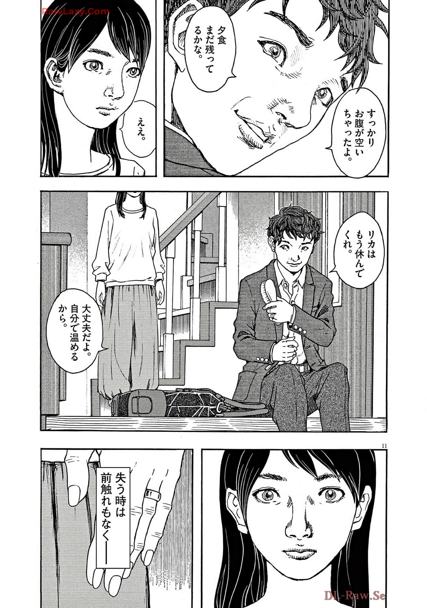 Page 216