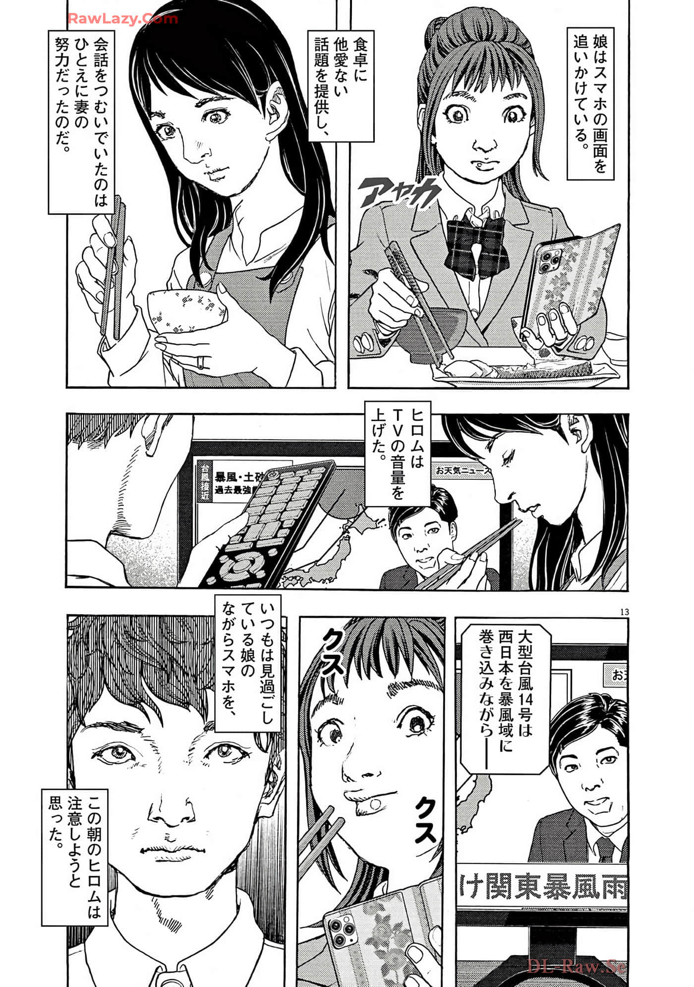 Page 218