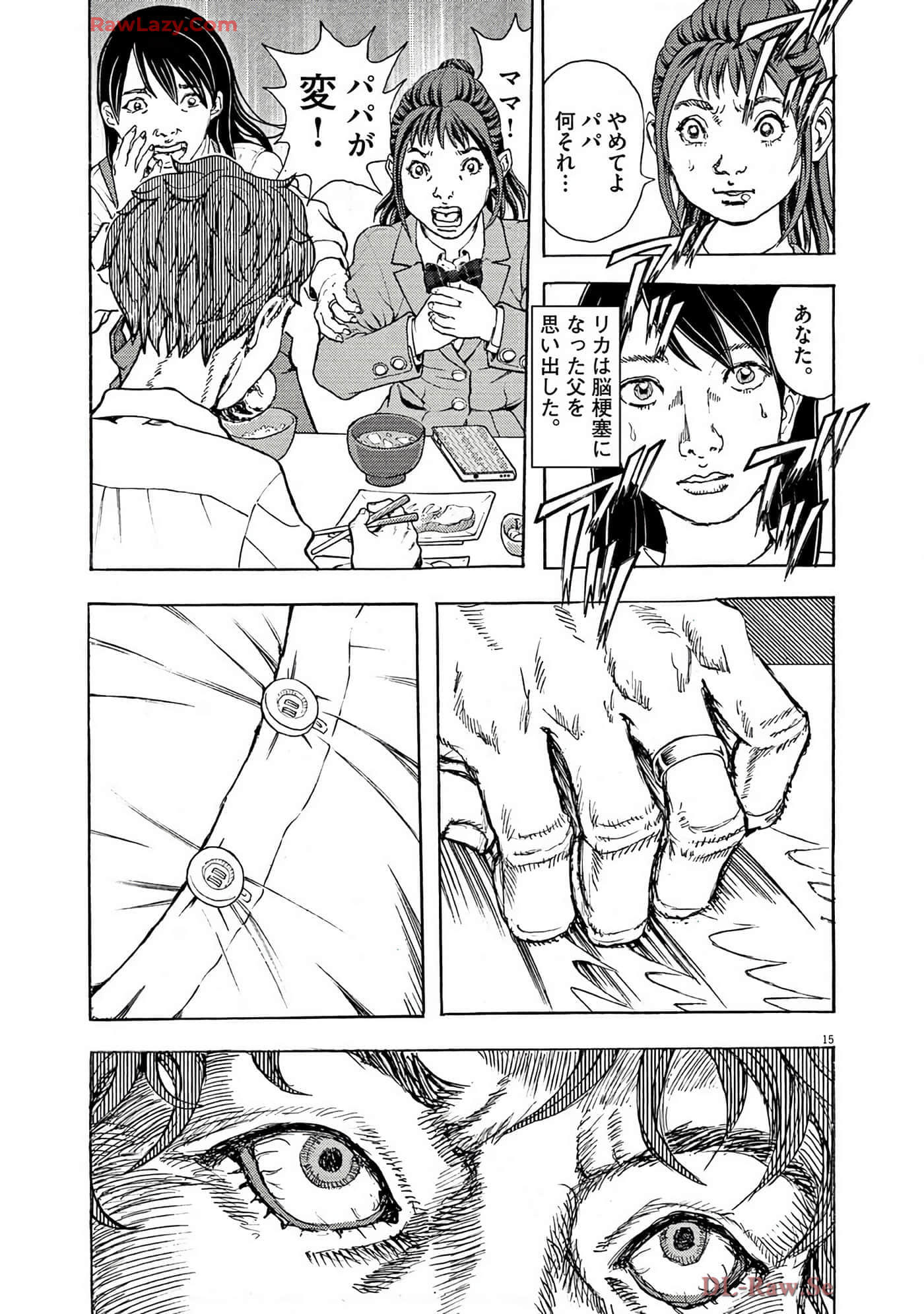 Page 220