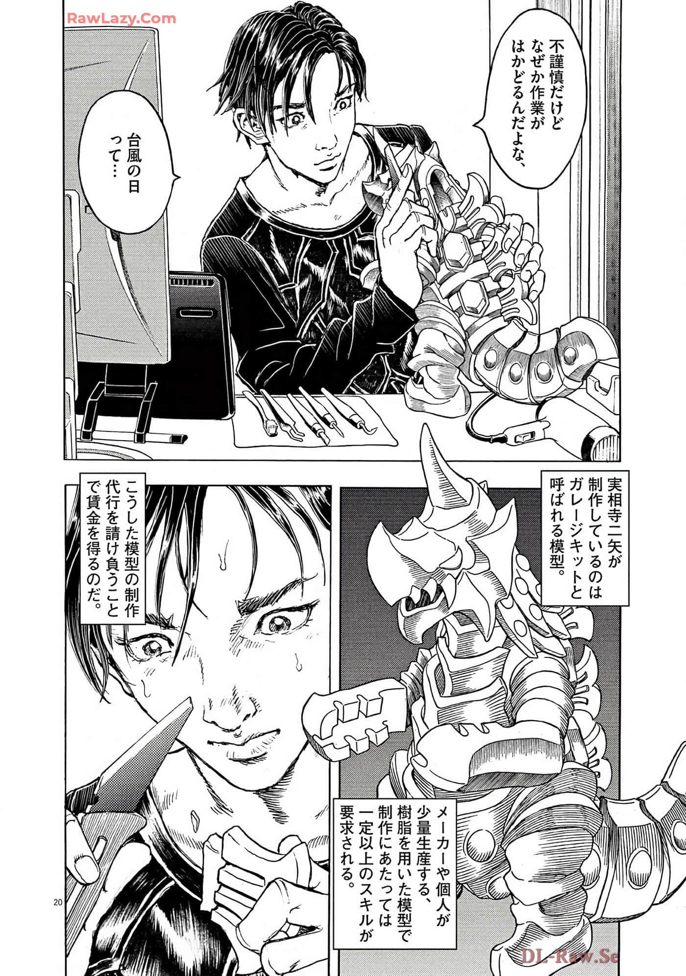 Page 225