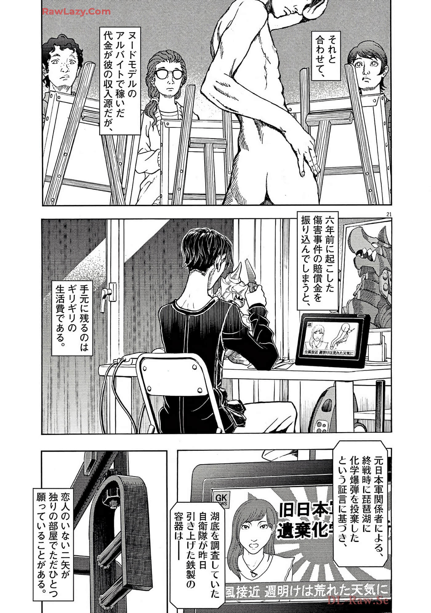 Page 226