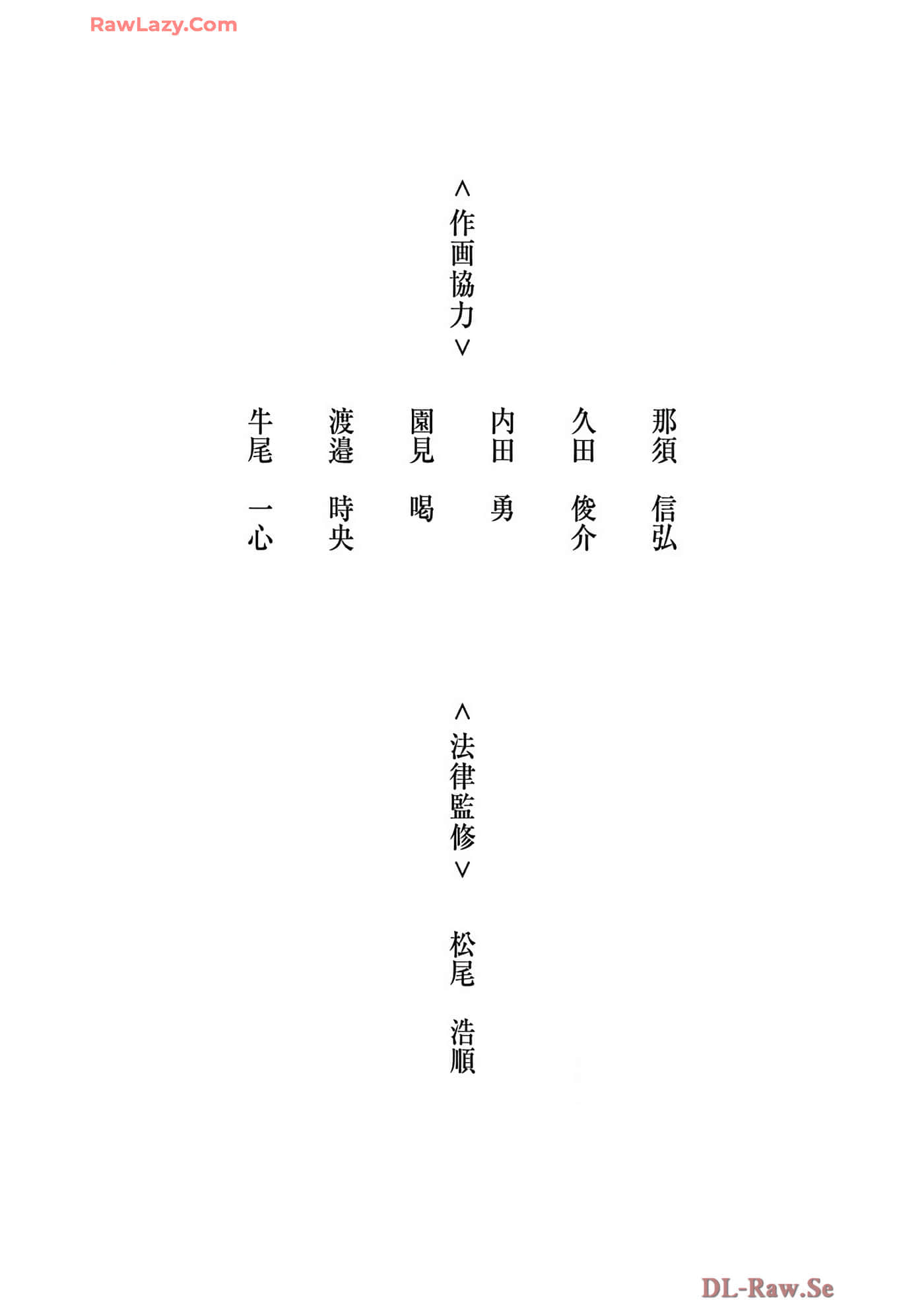 Page 228