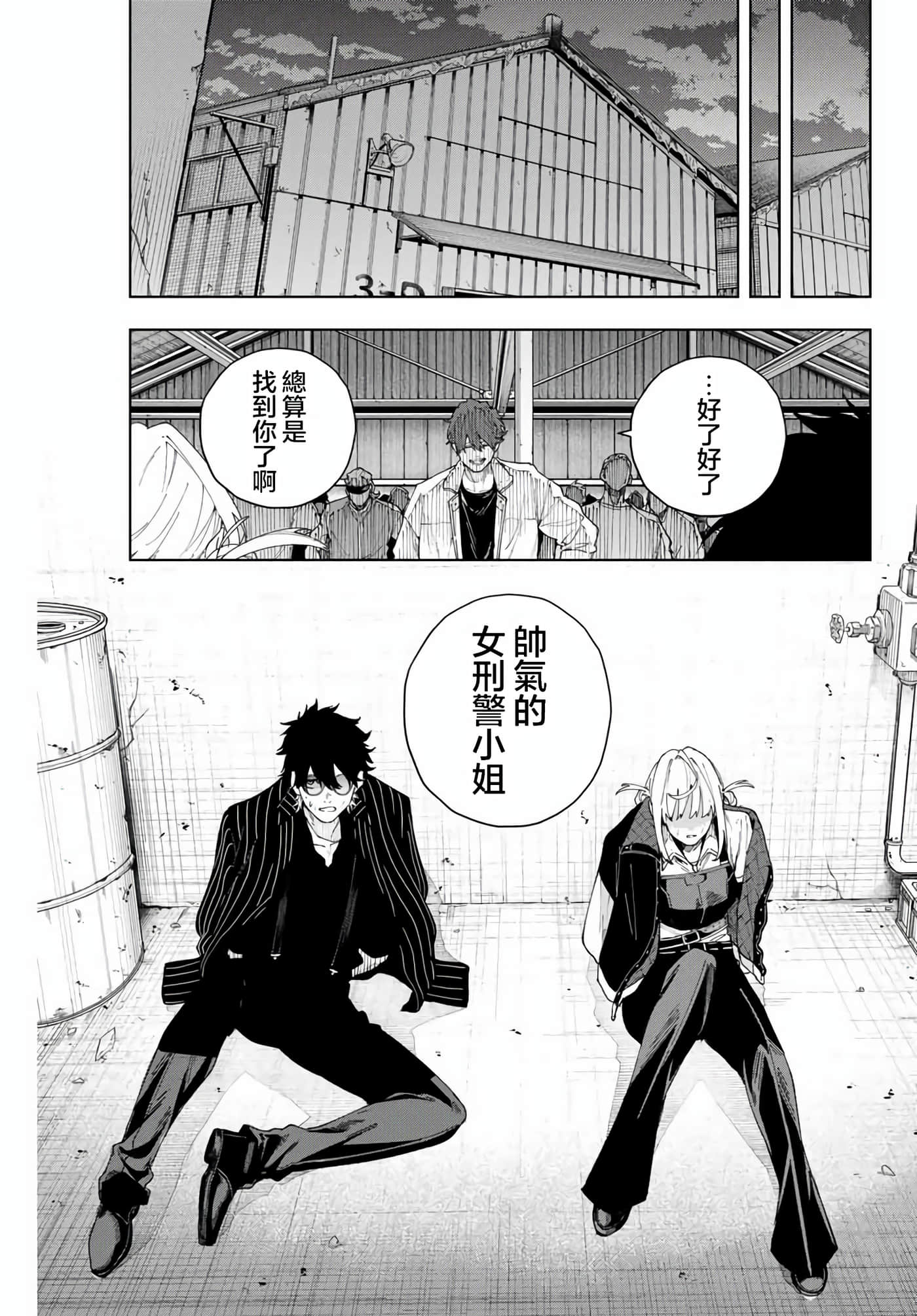 Page 36