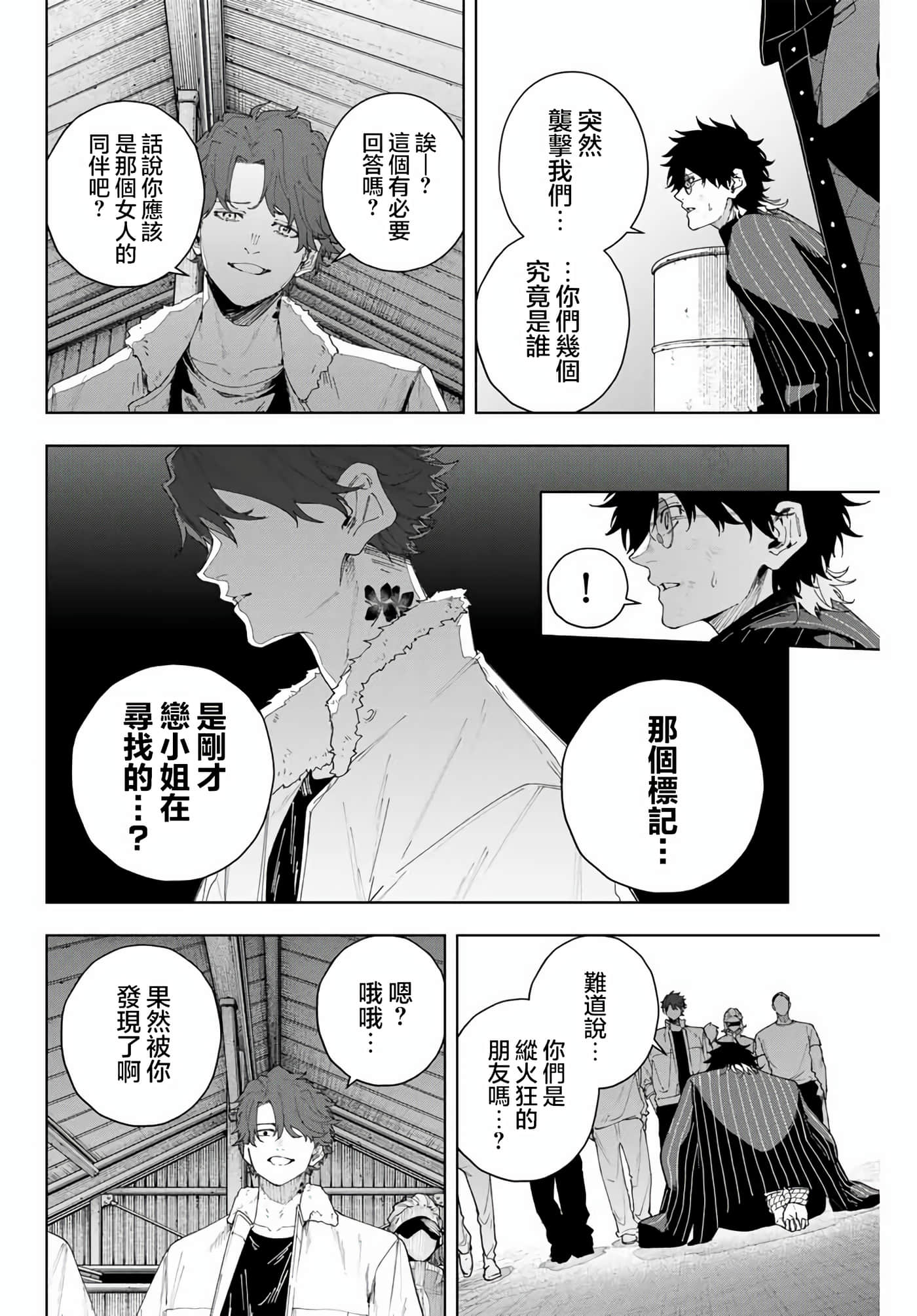 Page 37