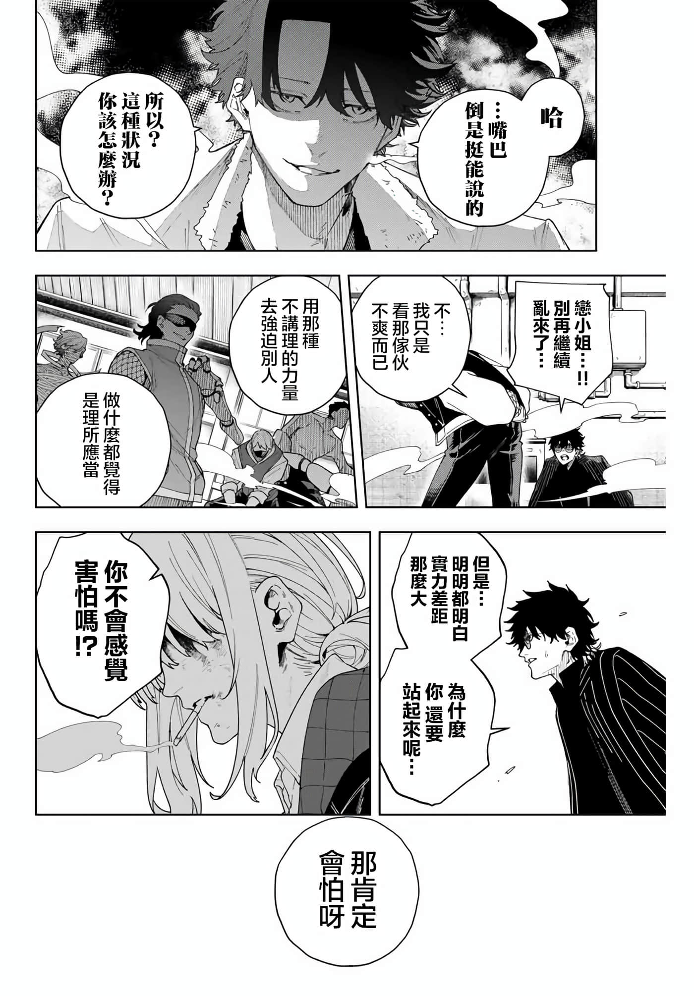 Page 47