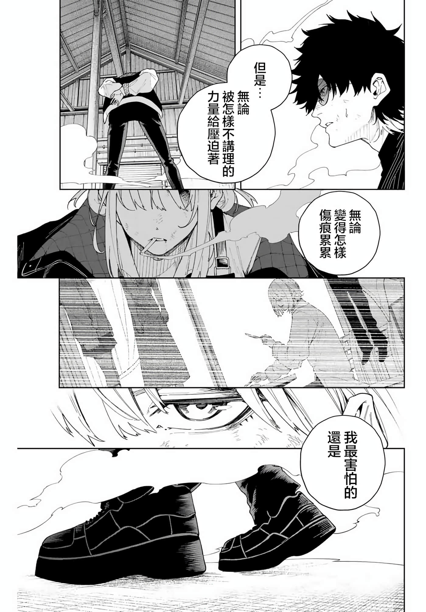 Page 48