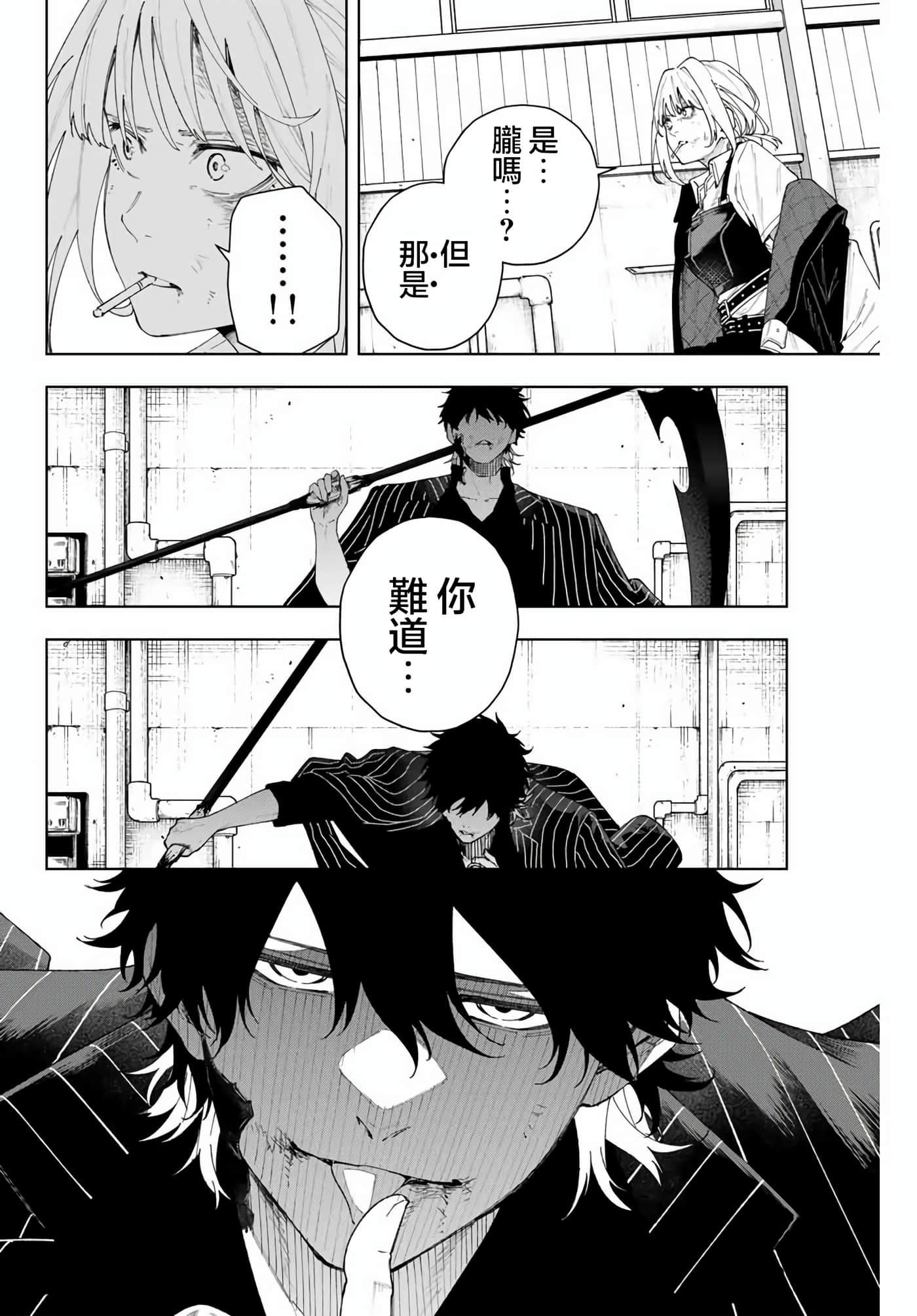 Page 57