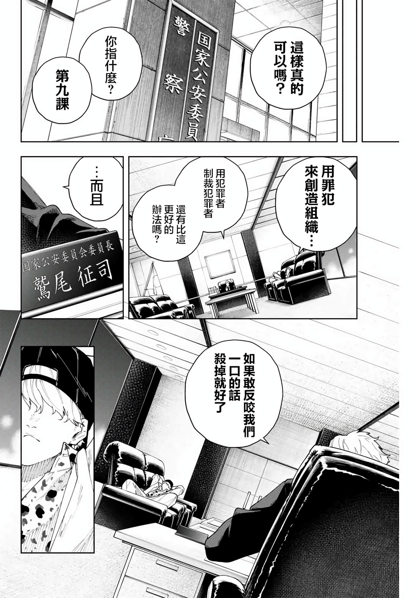 Page 64