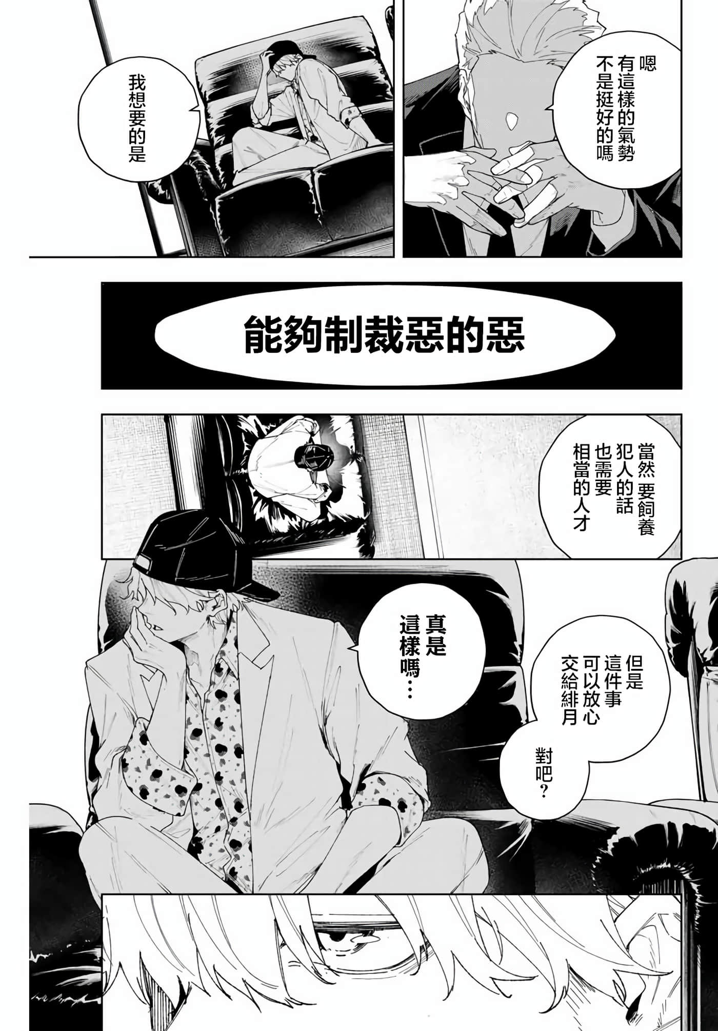 Page 65