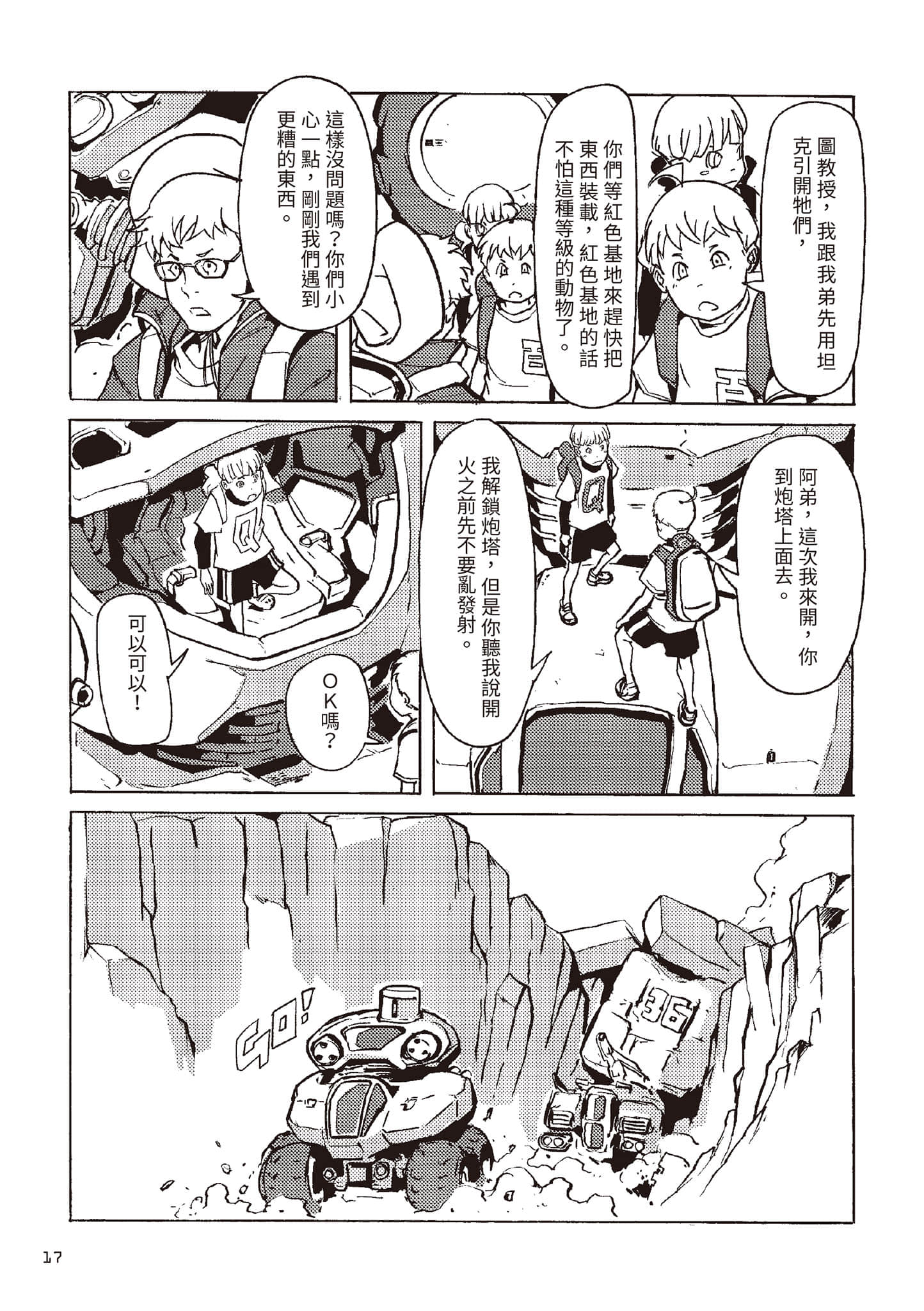 Page 18