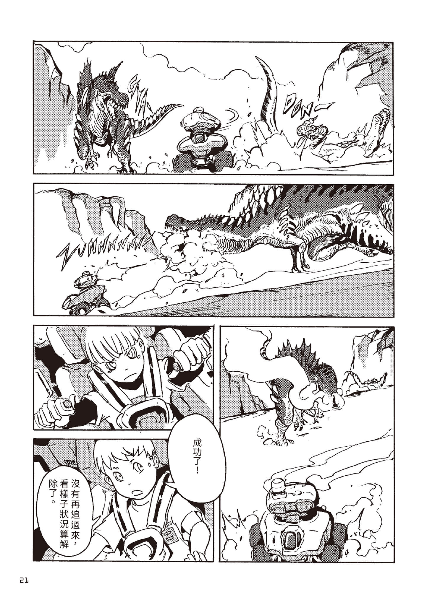 Page 22