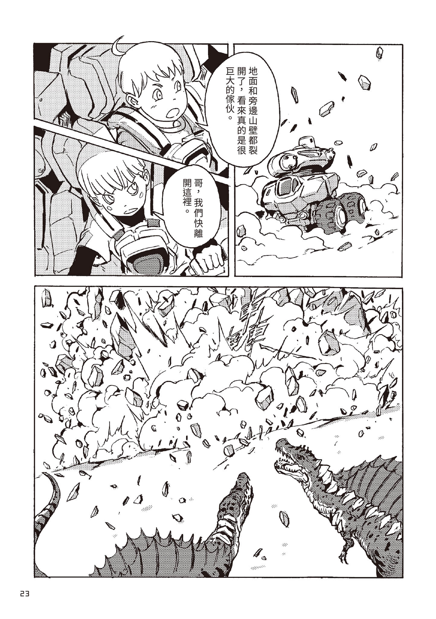 Page 24