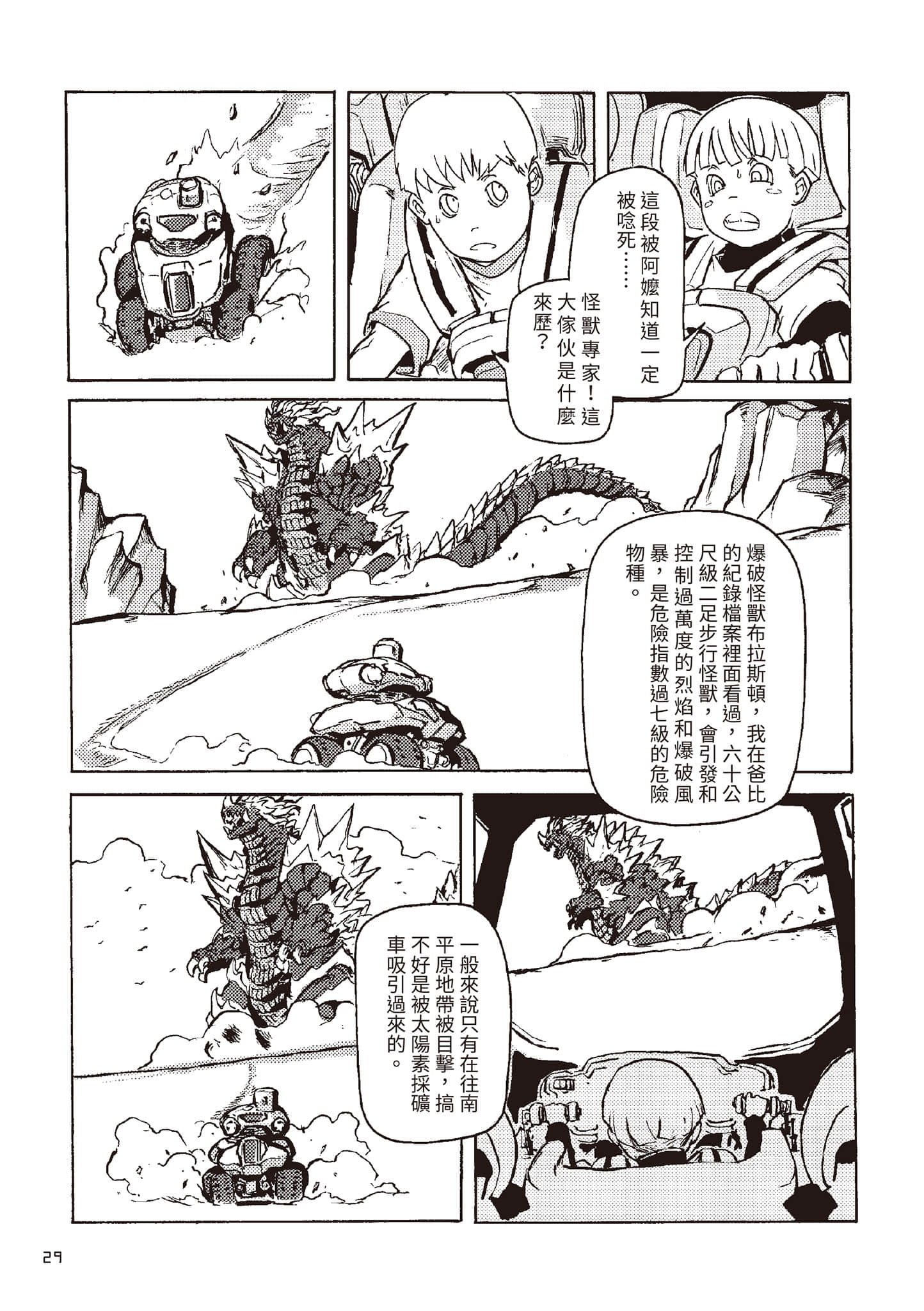 Page 30
