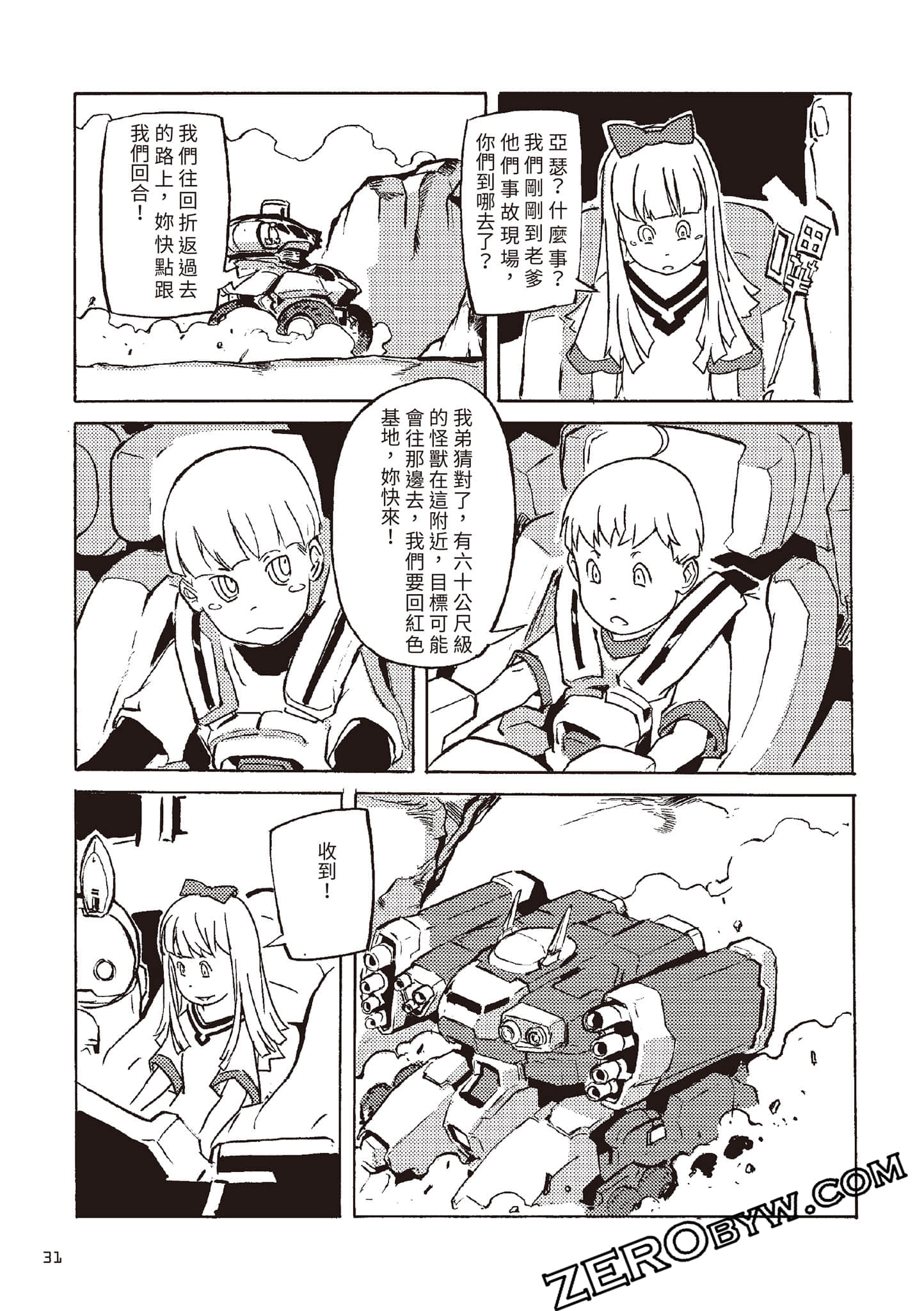 Page 32