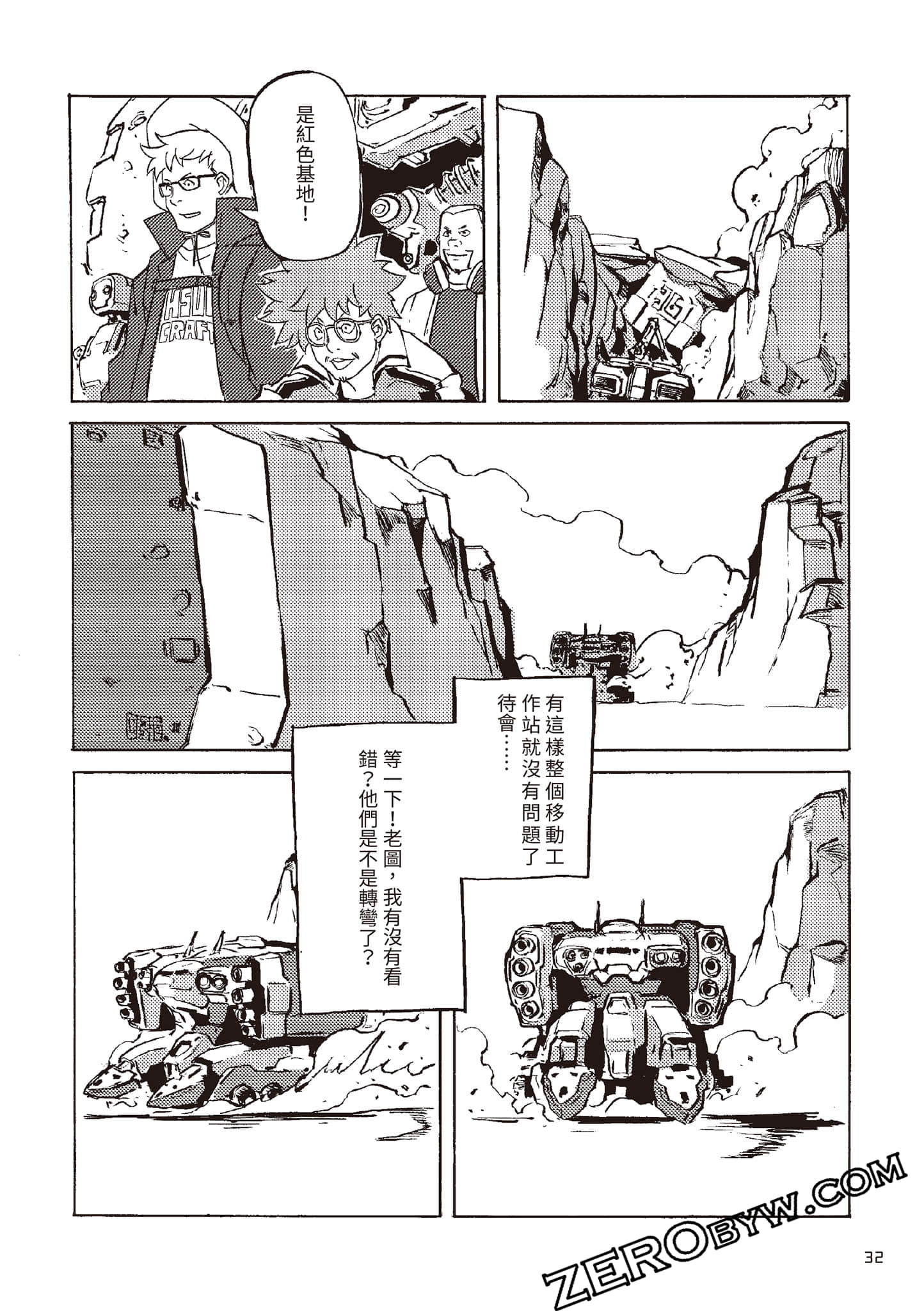 Page 33